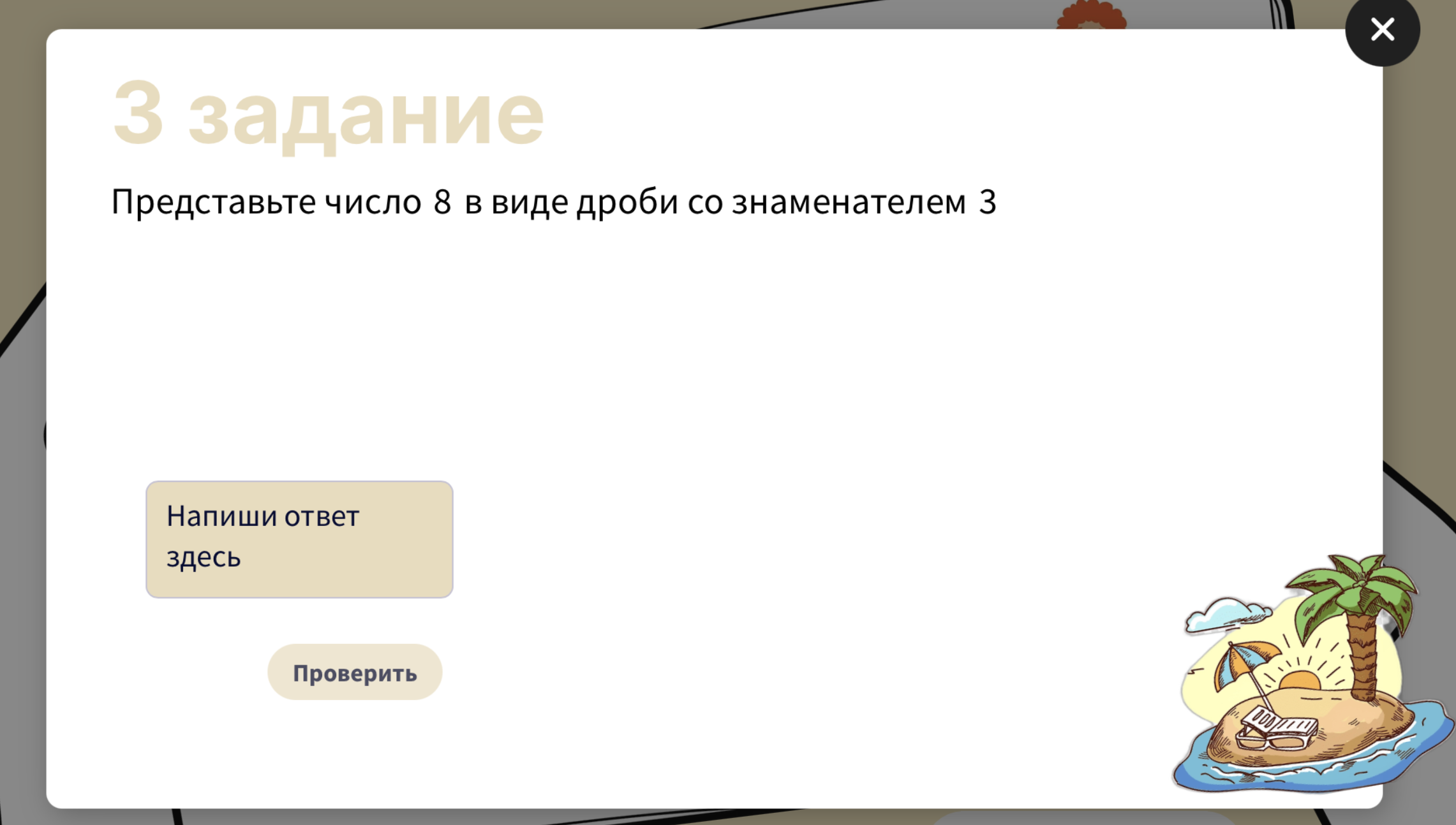 Превью 1