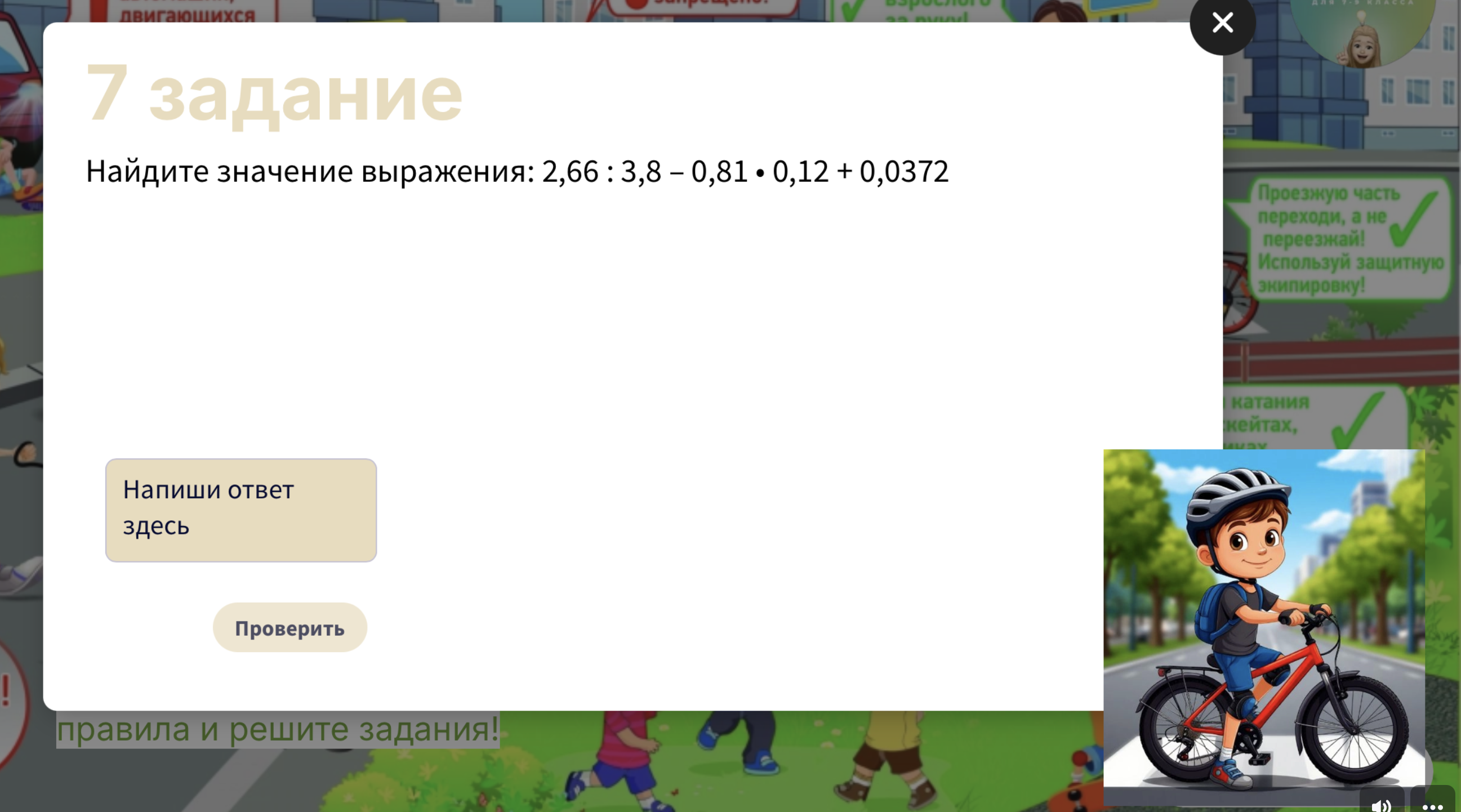 Превью 3