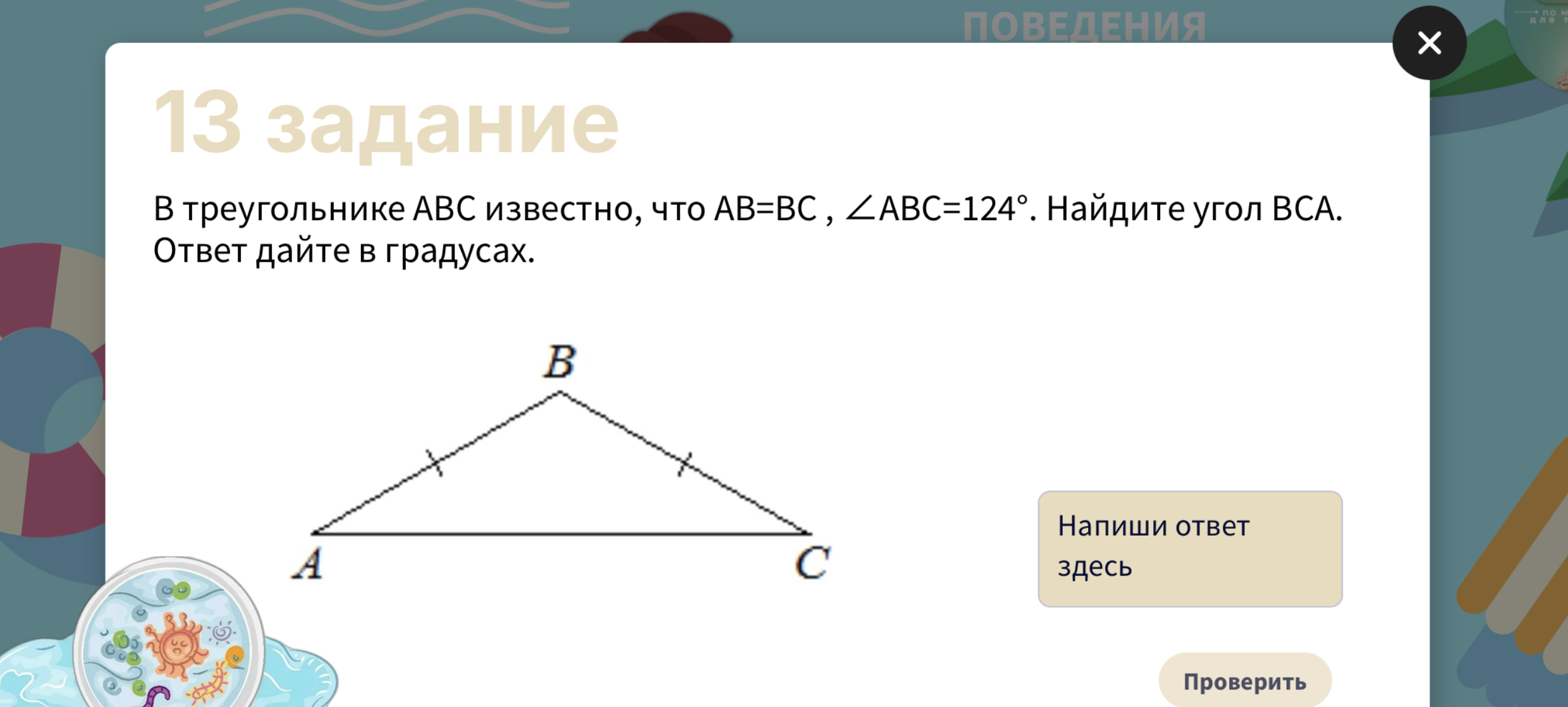 Превью 1