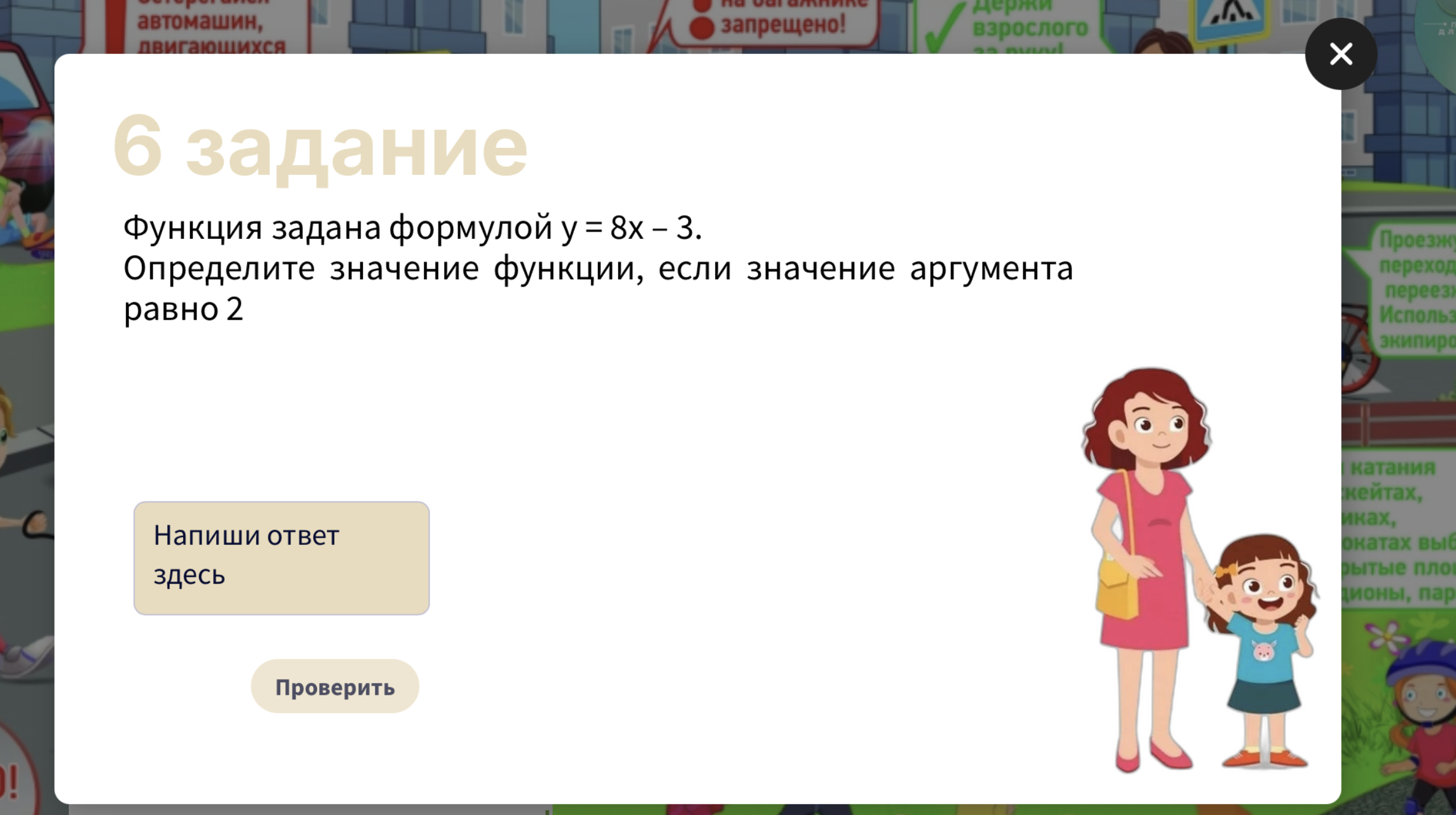 Превью 3