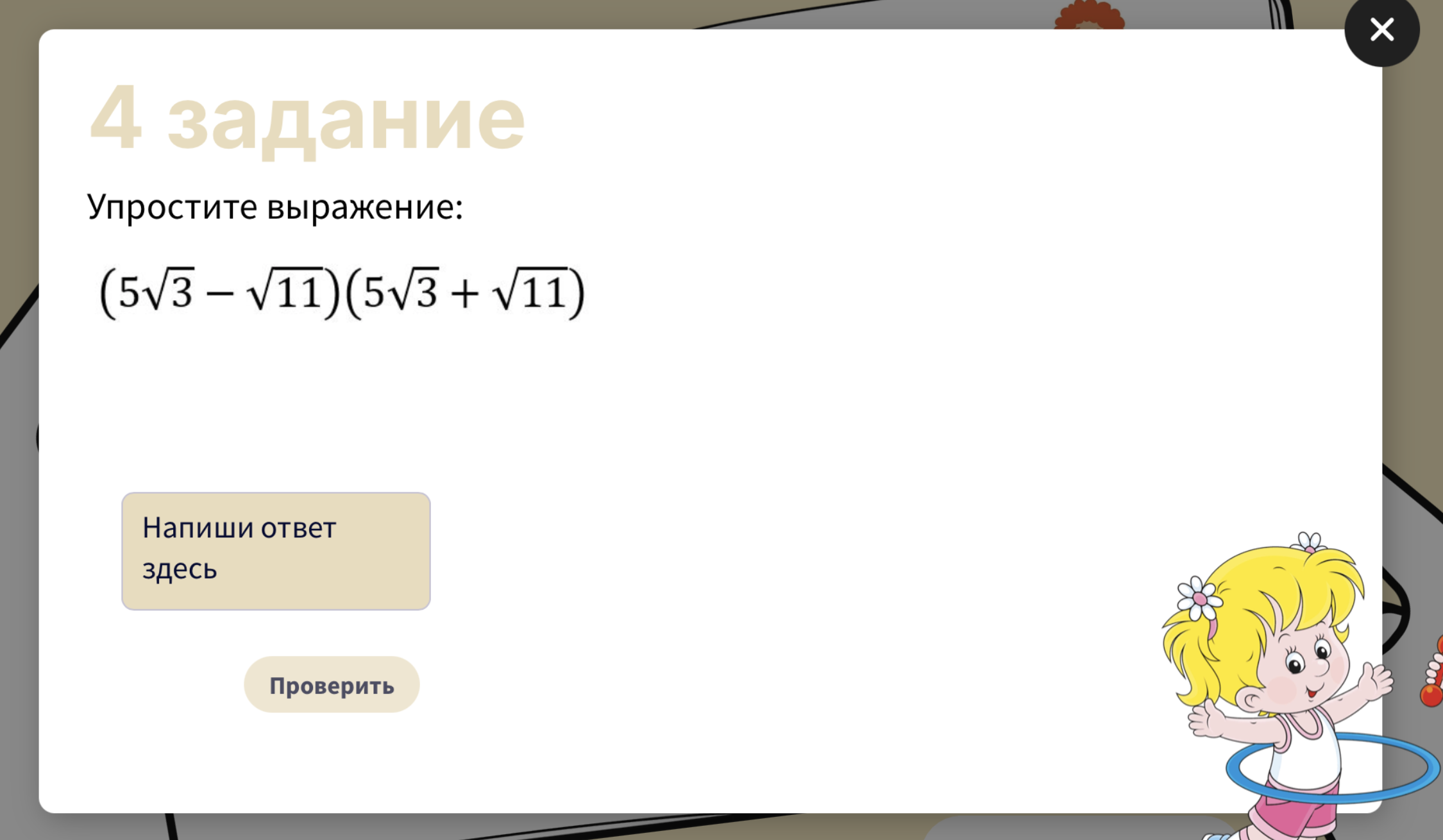 Превью 1
