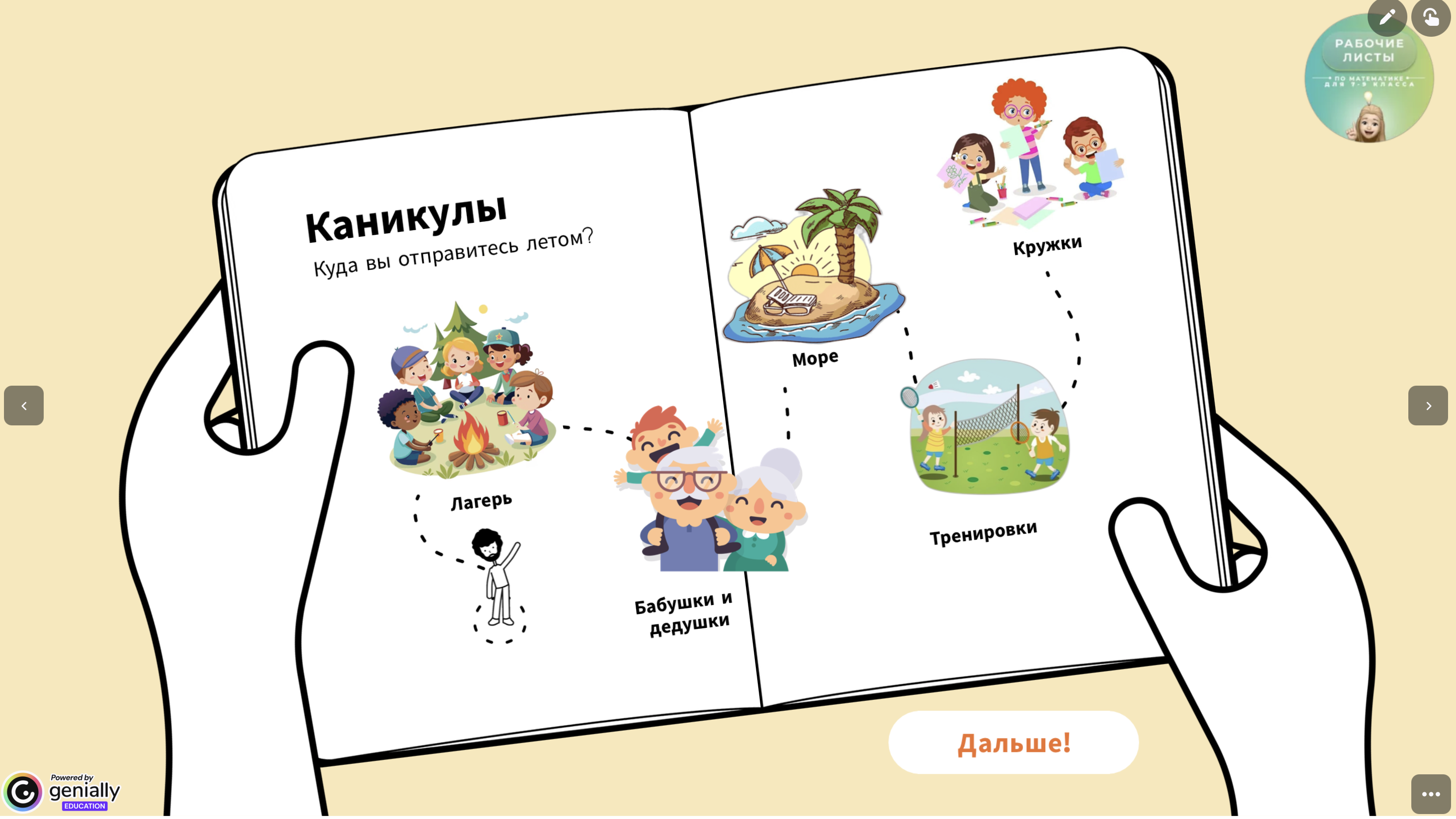 Превью 3