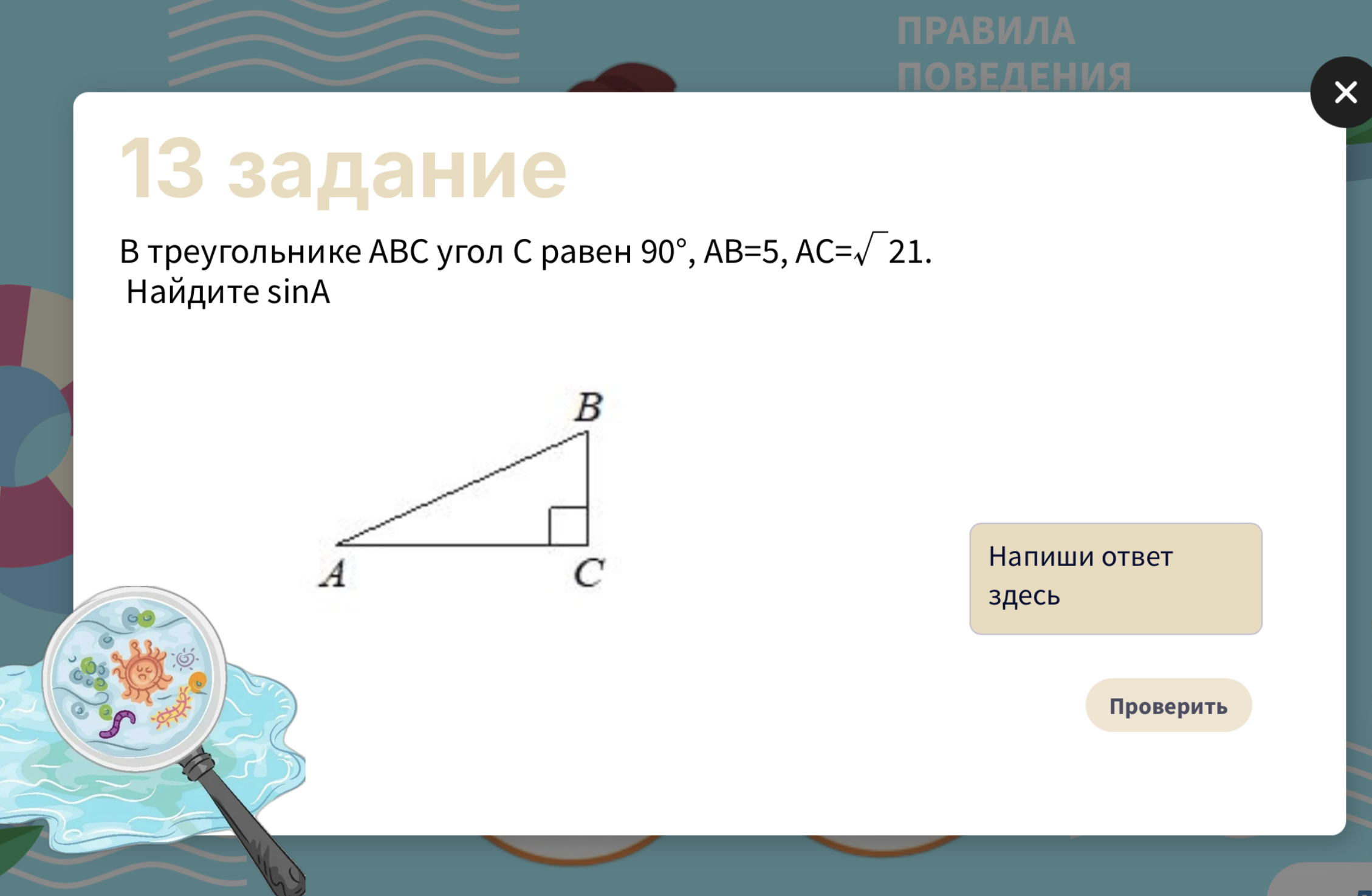 Превью 1