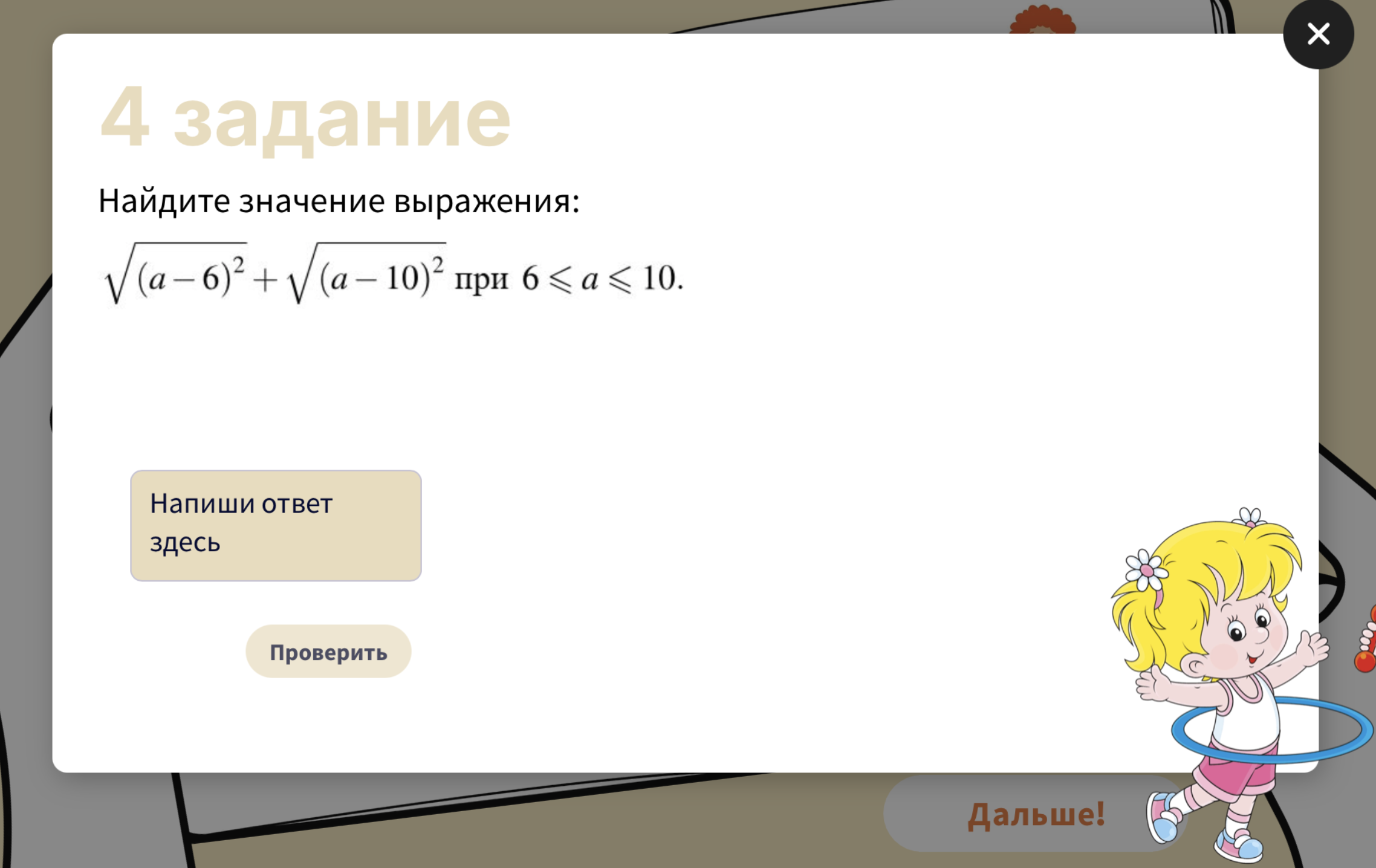 Превью 2