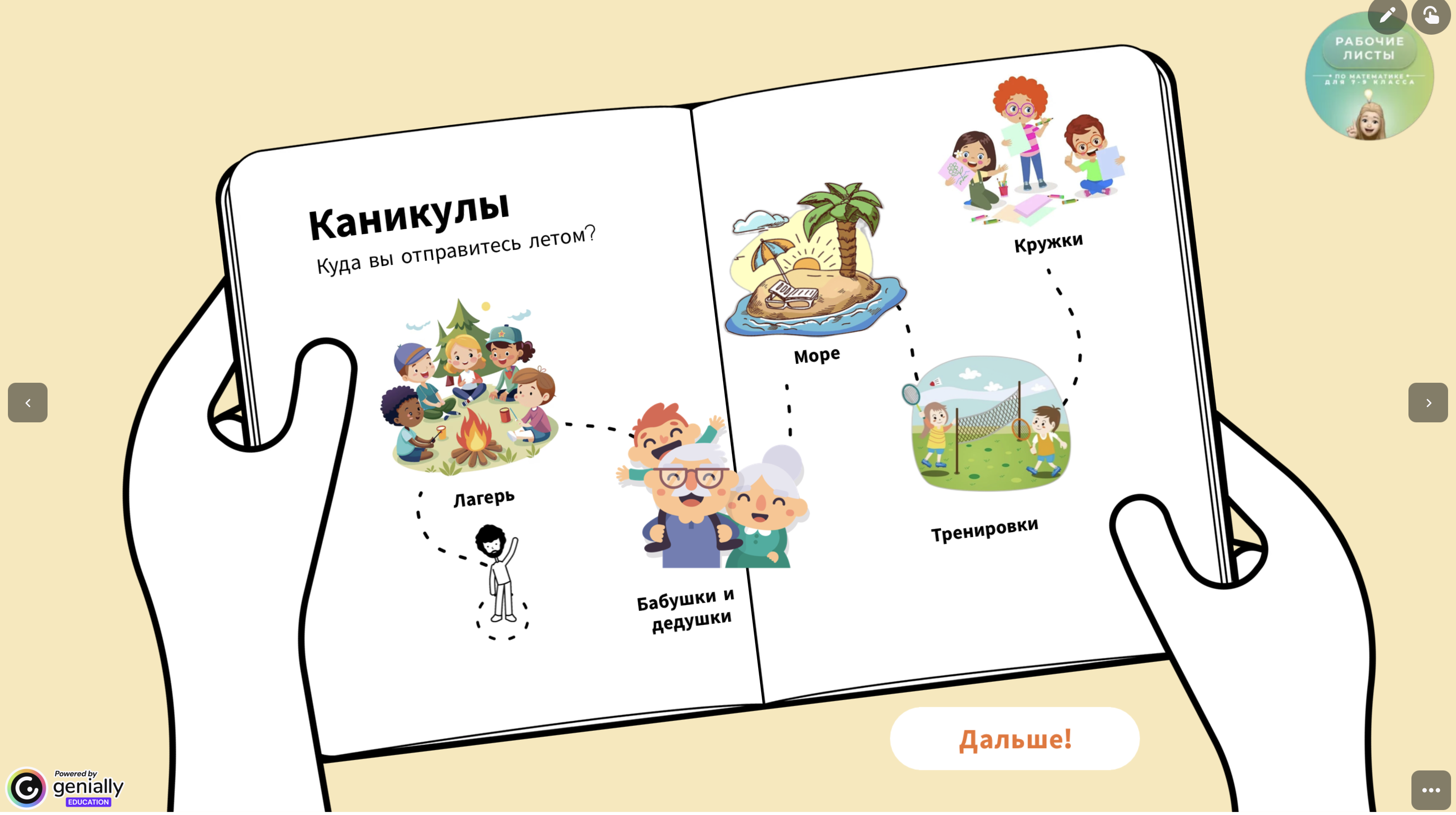 Превью 3