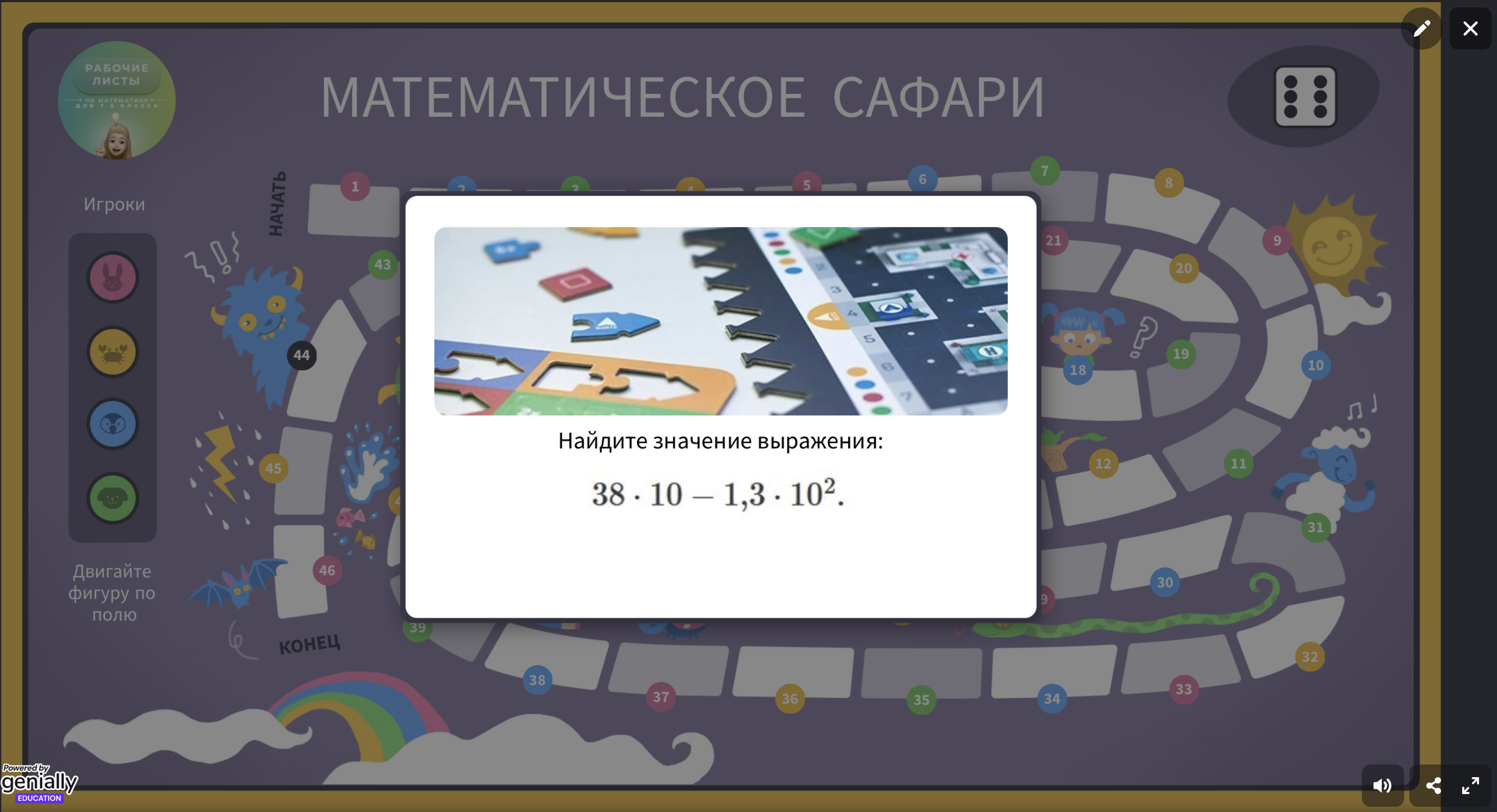 Превью 1