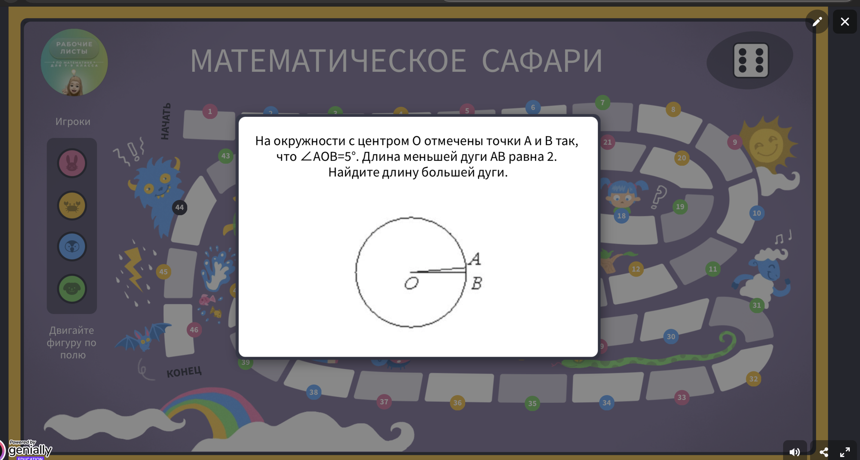 Превью 2