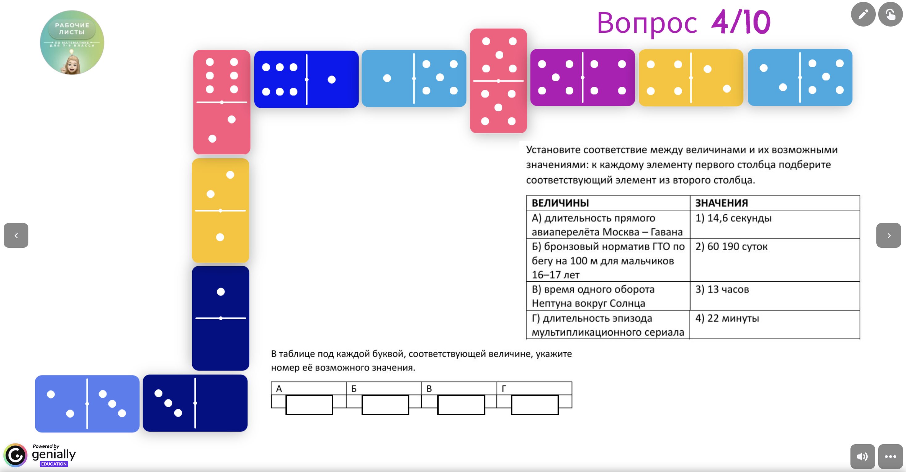 Превью 2