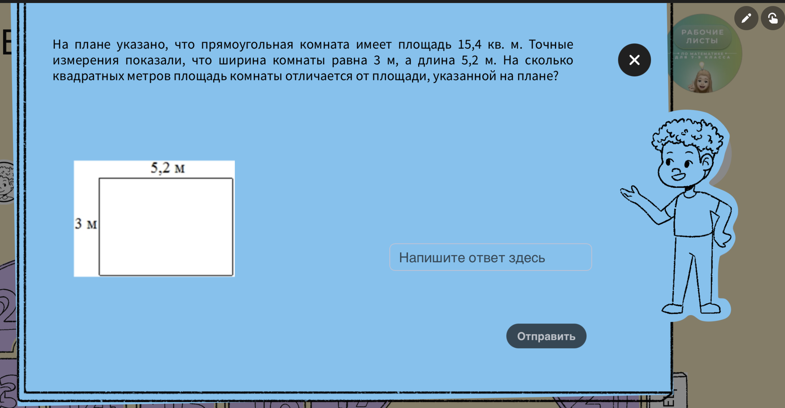 Превью 2
