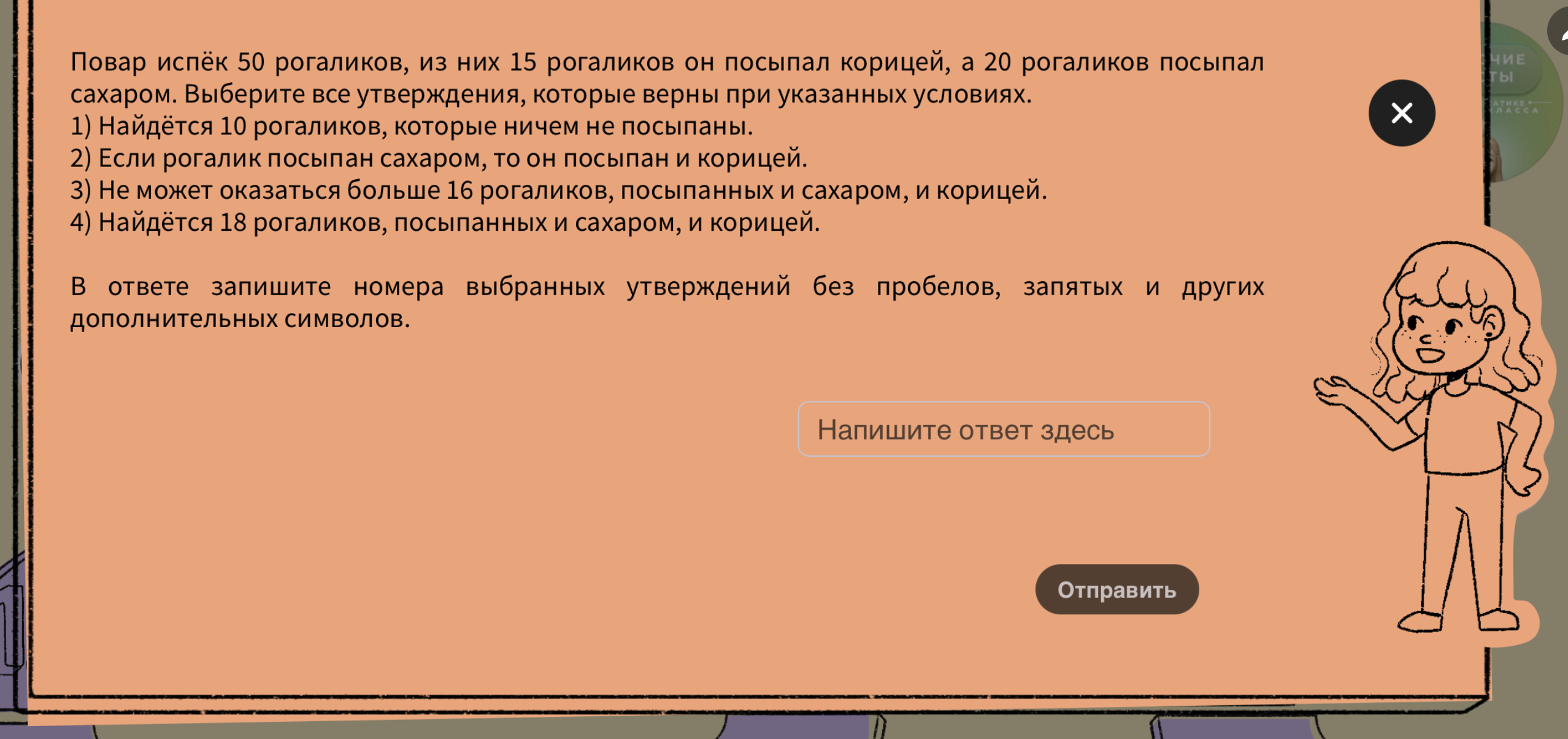 Превью 3