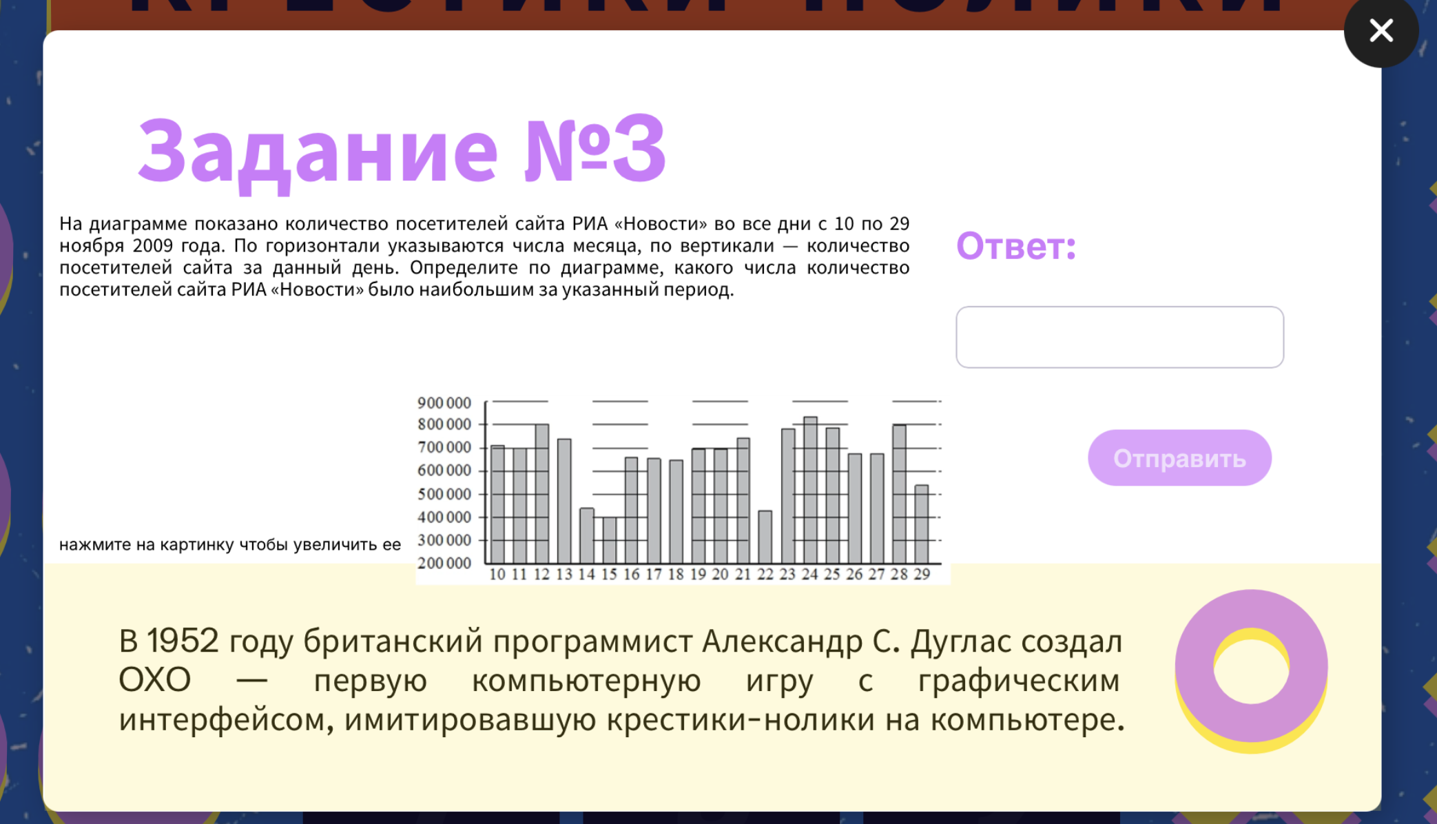 Превью 1