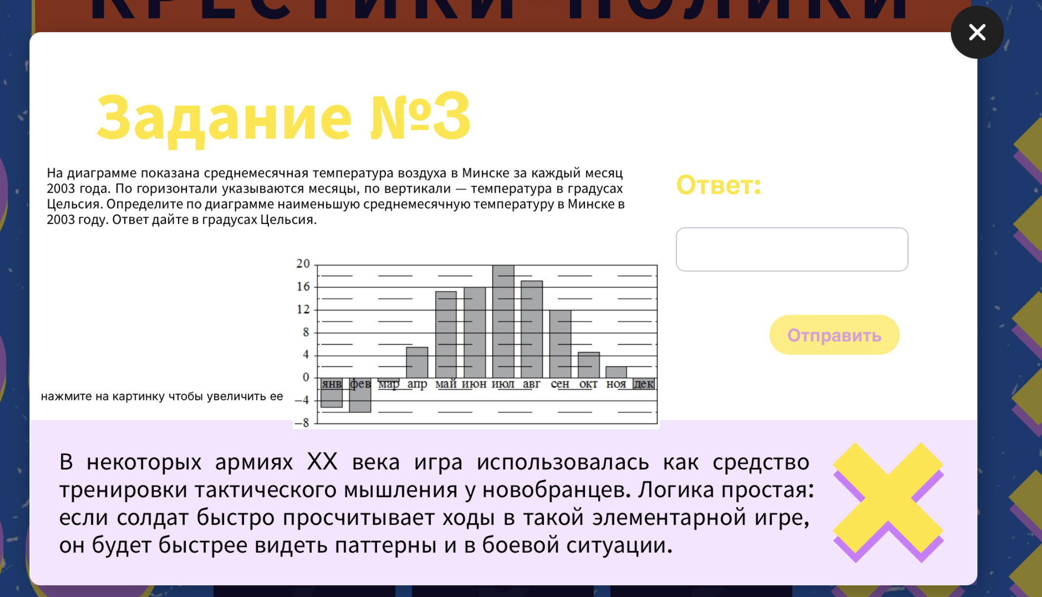 Превью 3