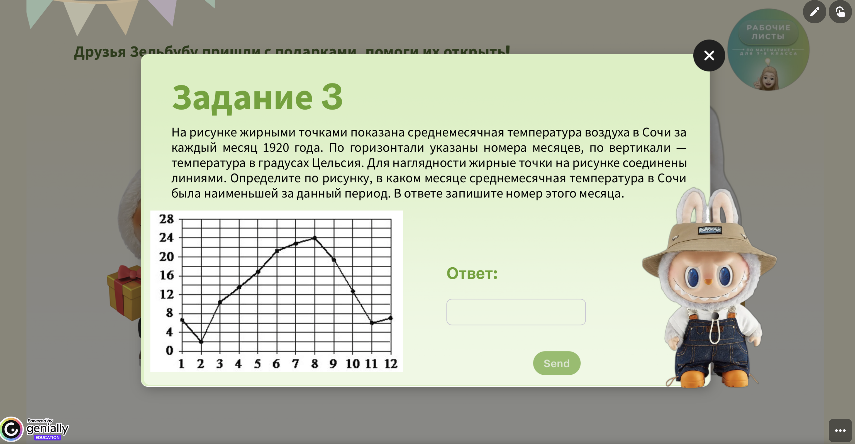 Превью 3