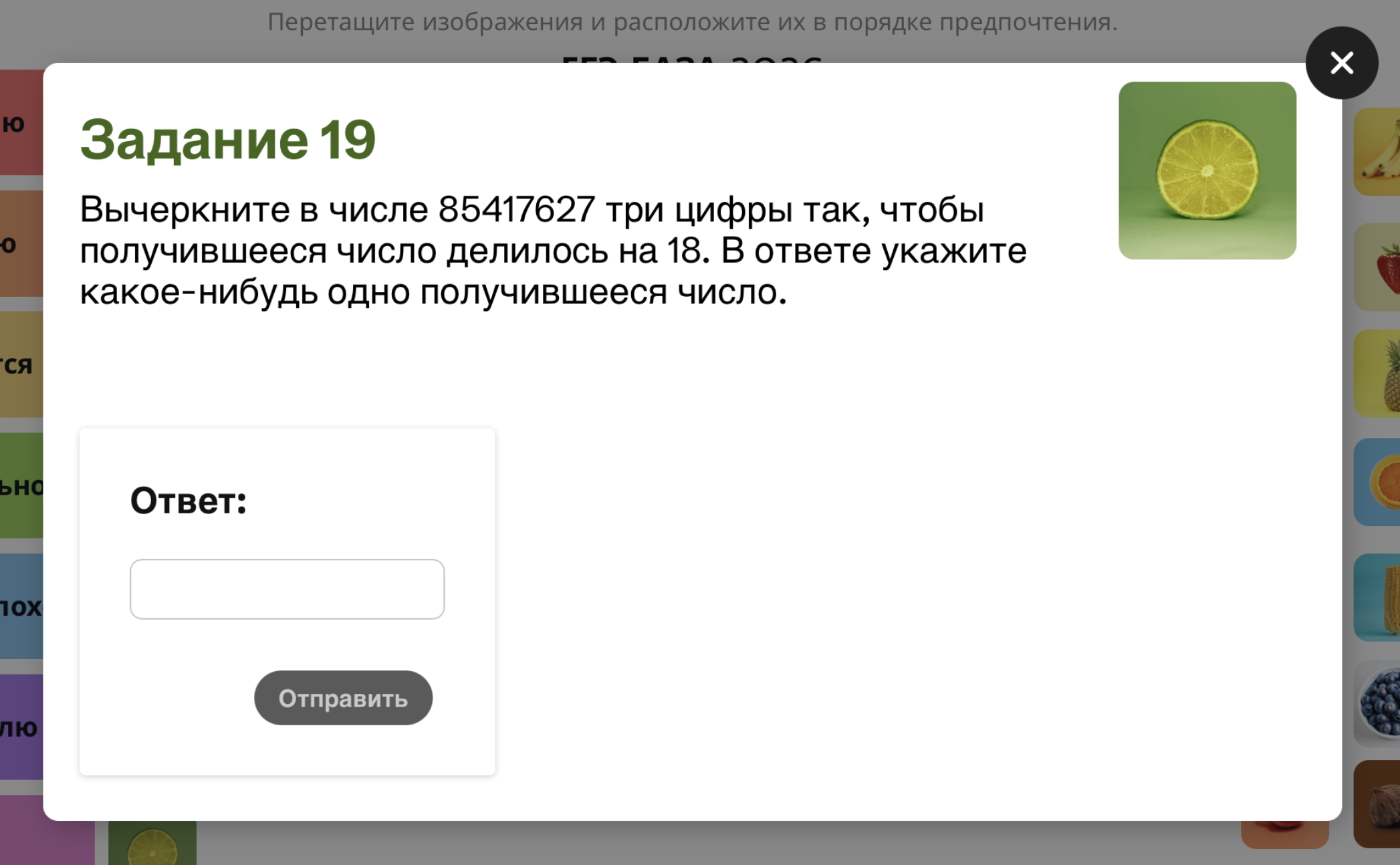 Превью 1