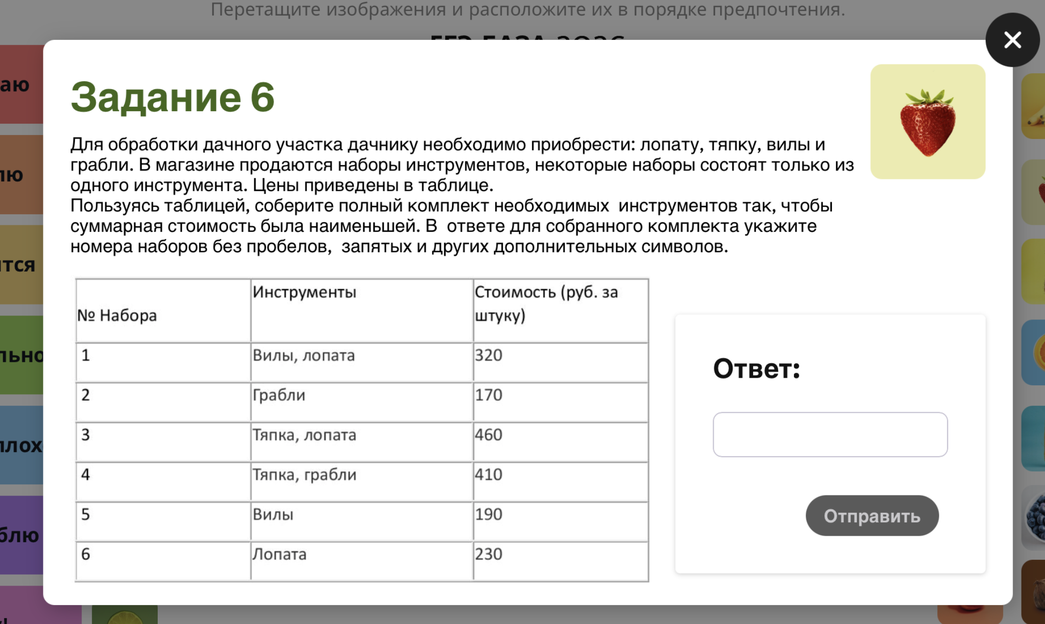 Превью 3