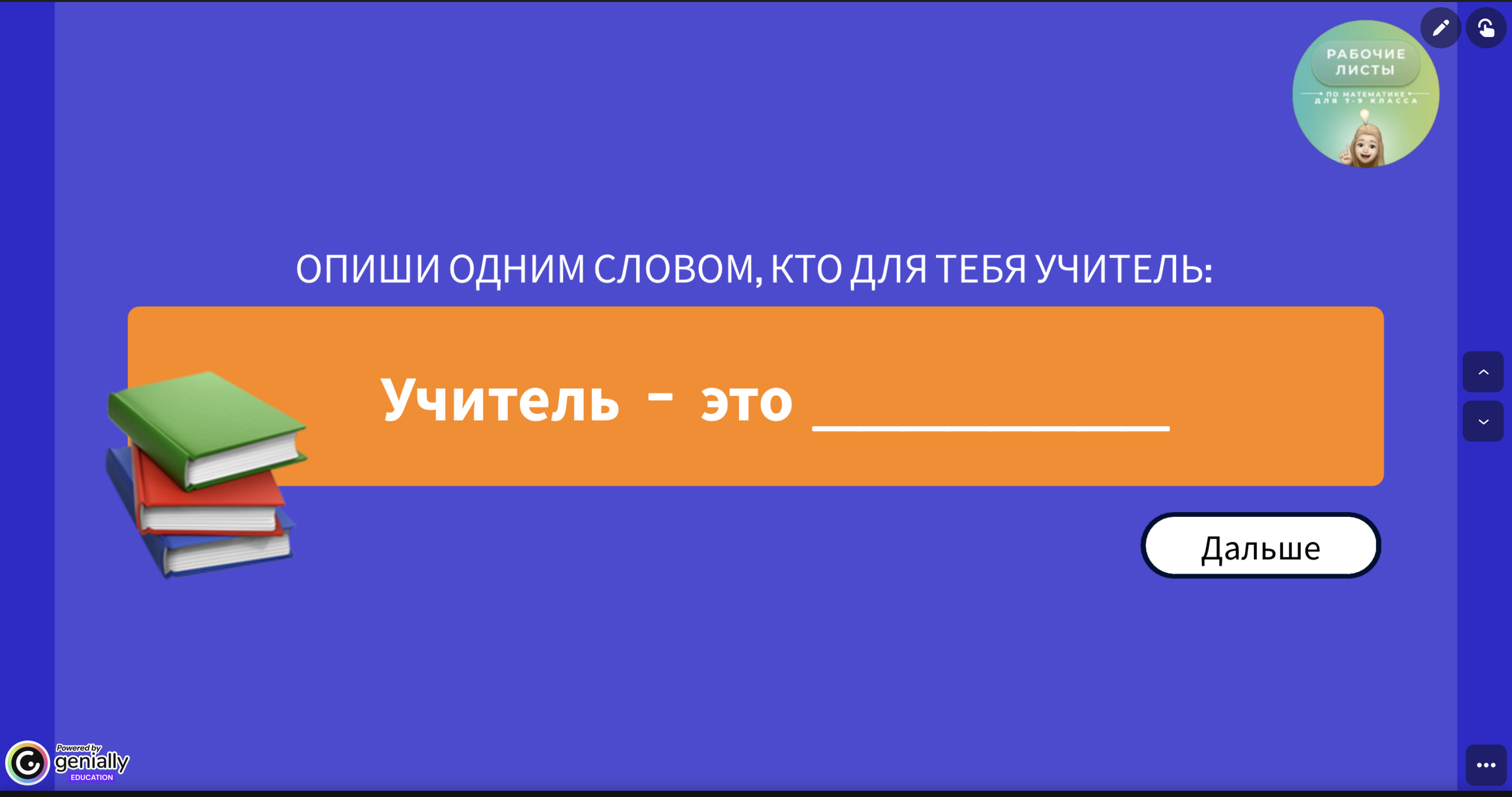 Превью 1