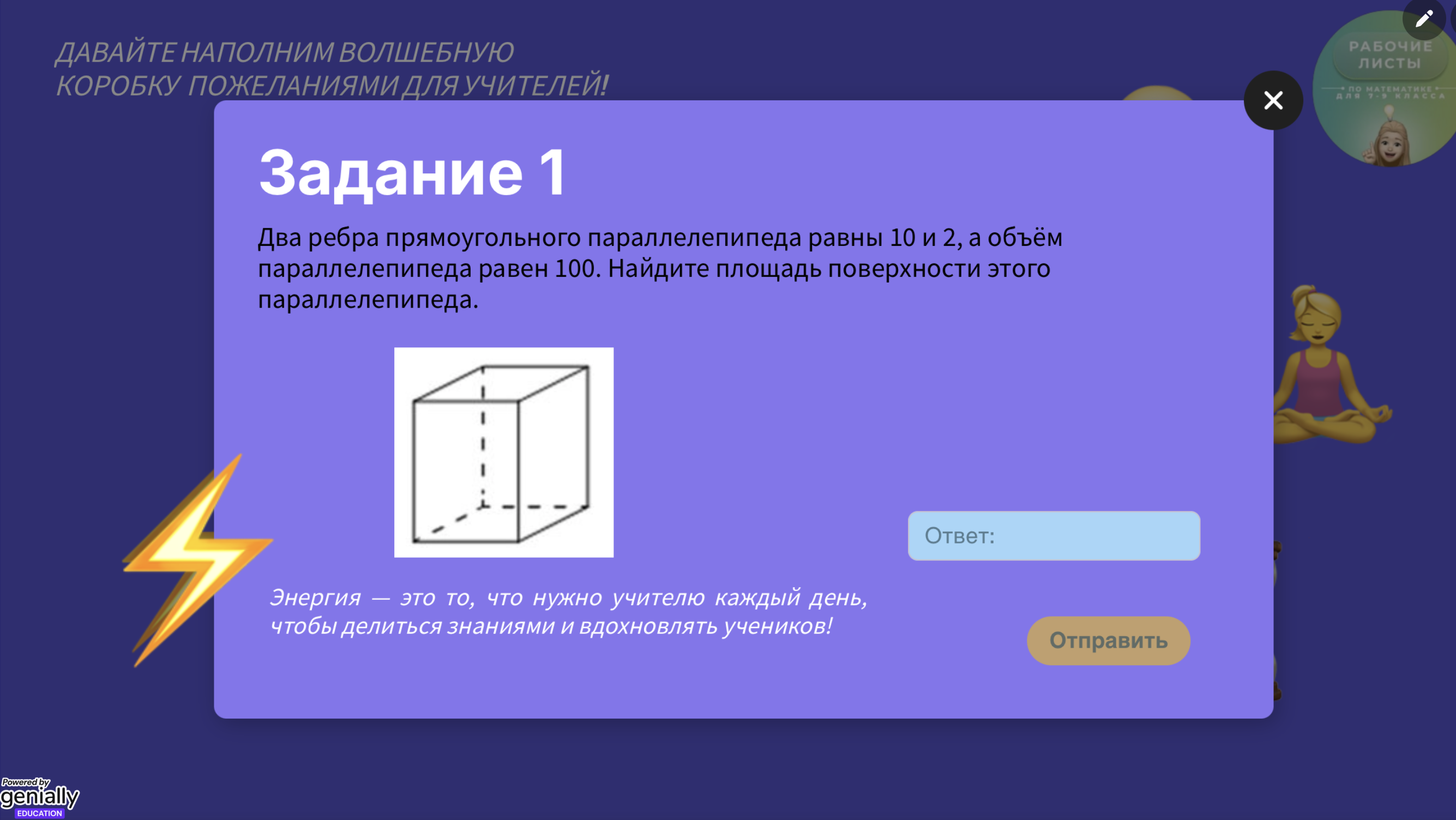 Превью 2