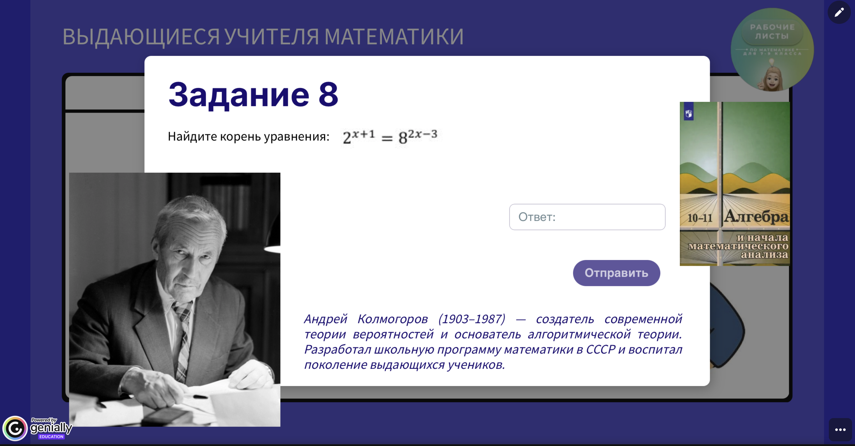 Превью 3