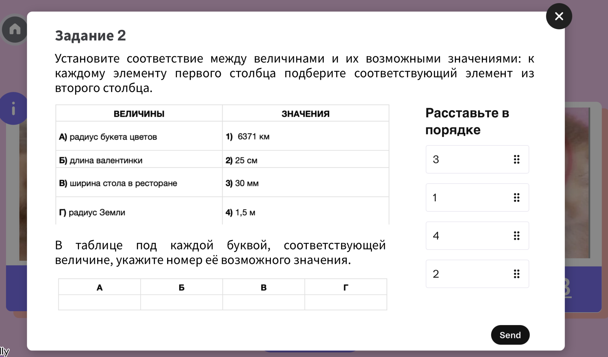 Превью 1