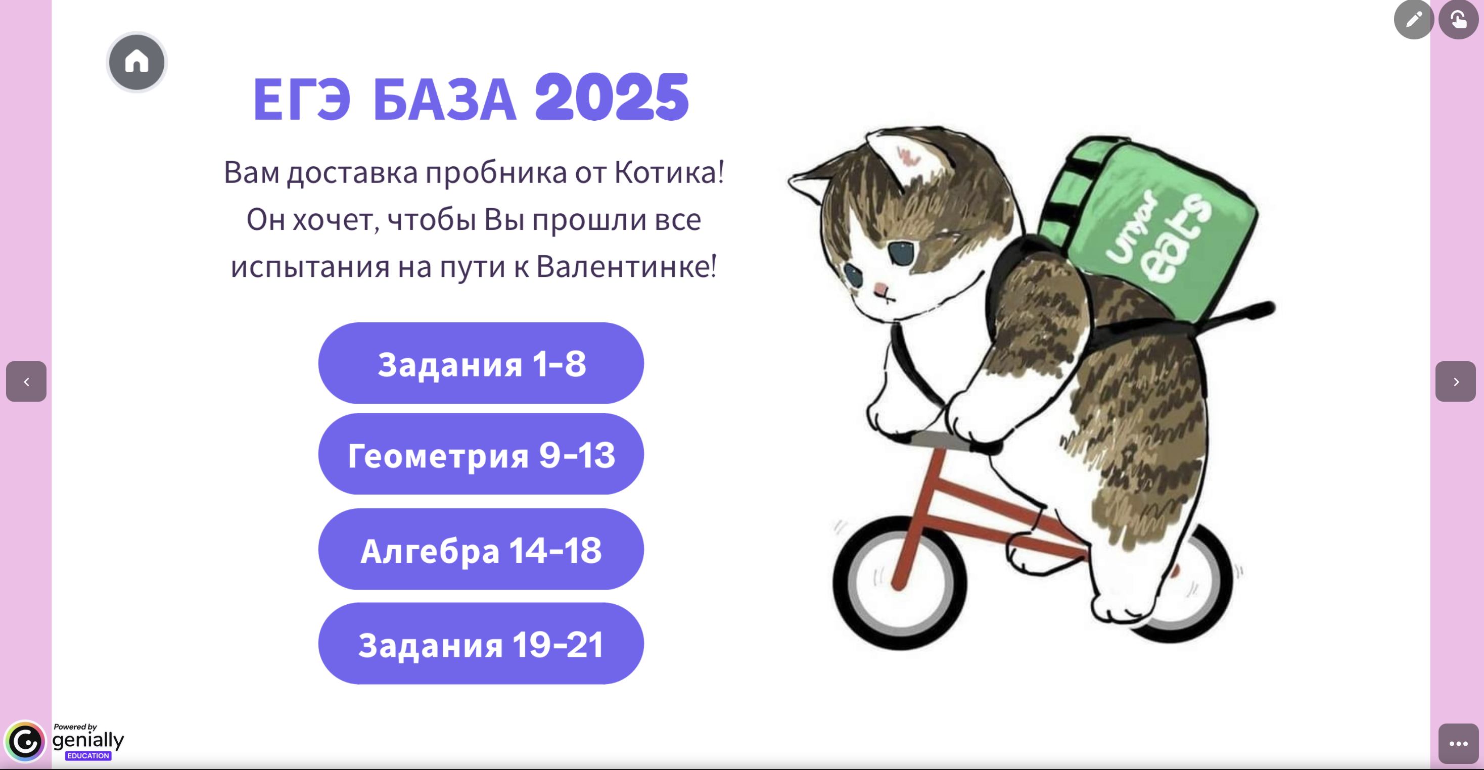 Превью 3