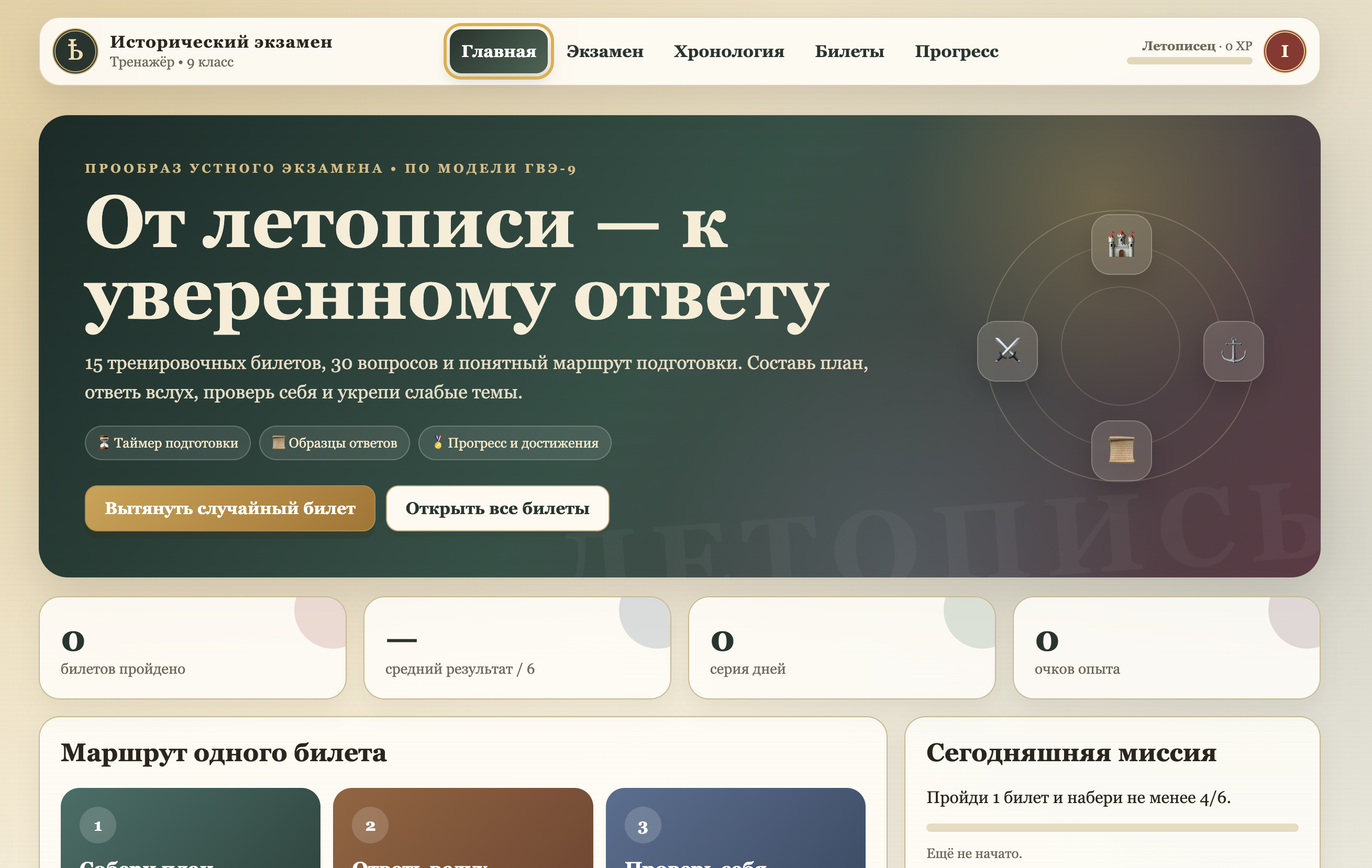 Превью 1