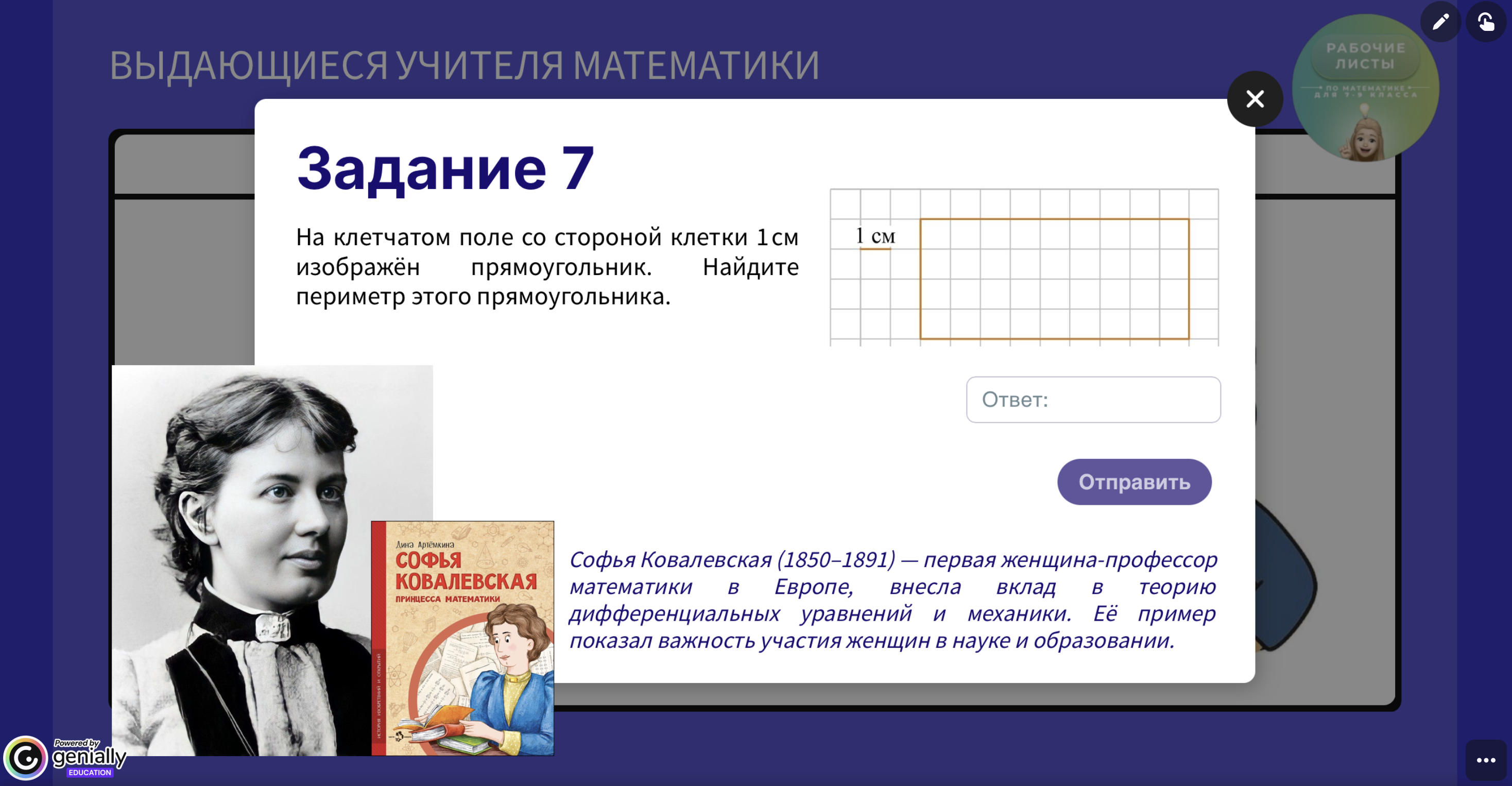 Превью 3