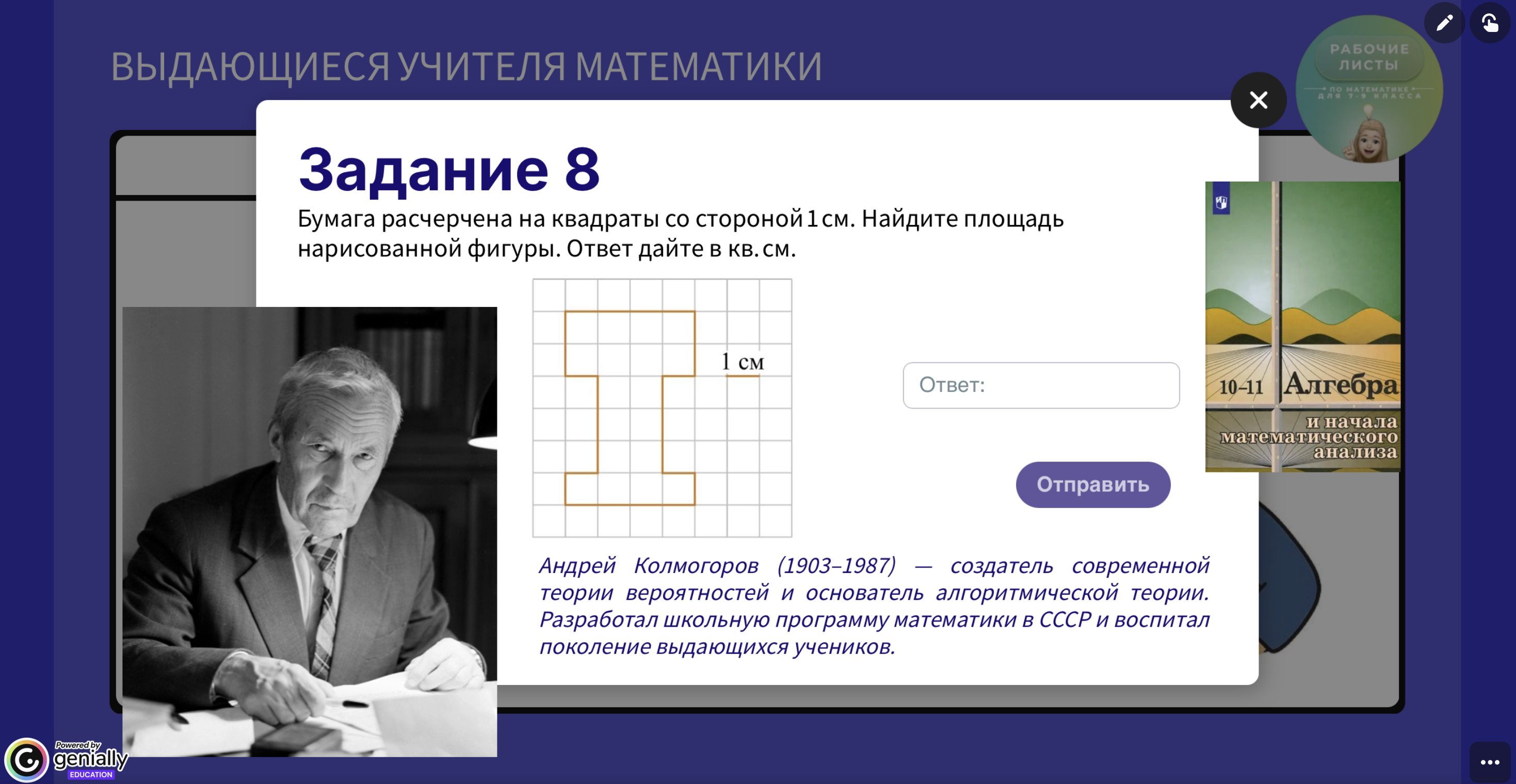 Превью 2