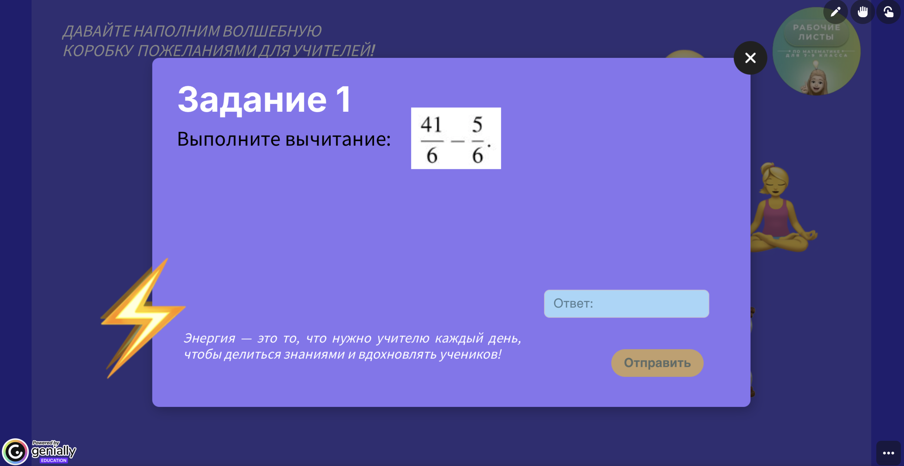 Превью 3