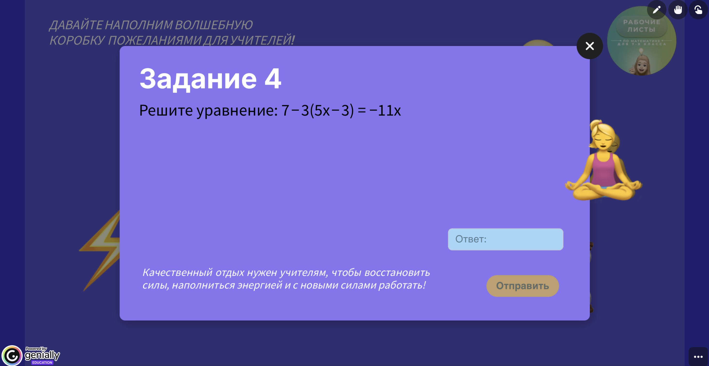Превью 2