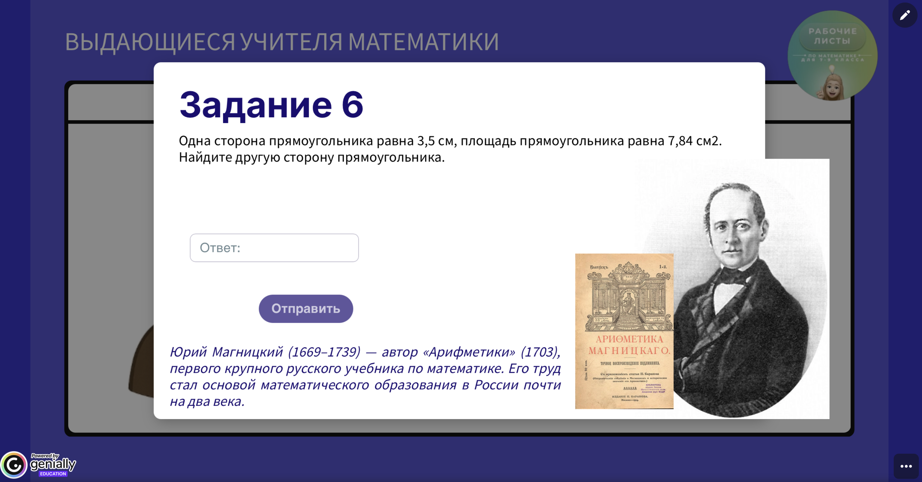 Превью 3