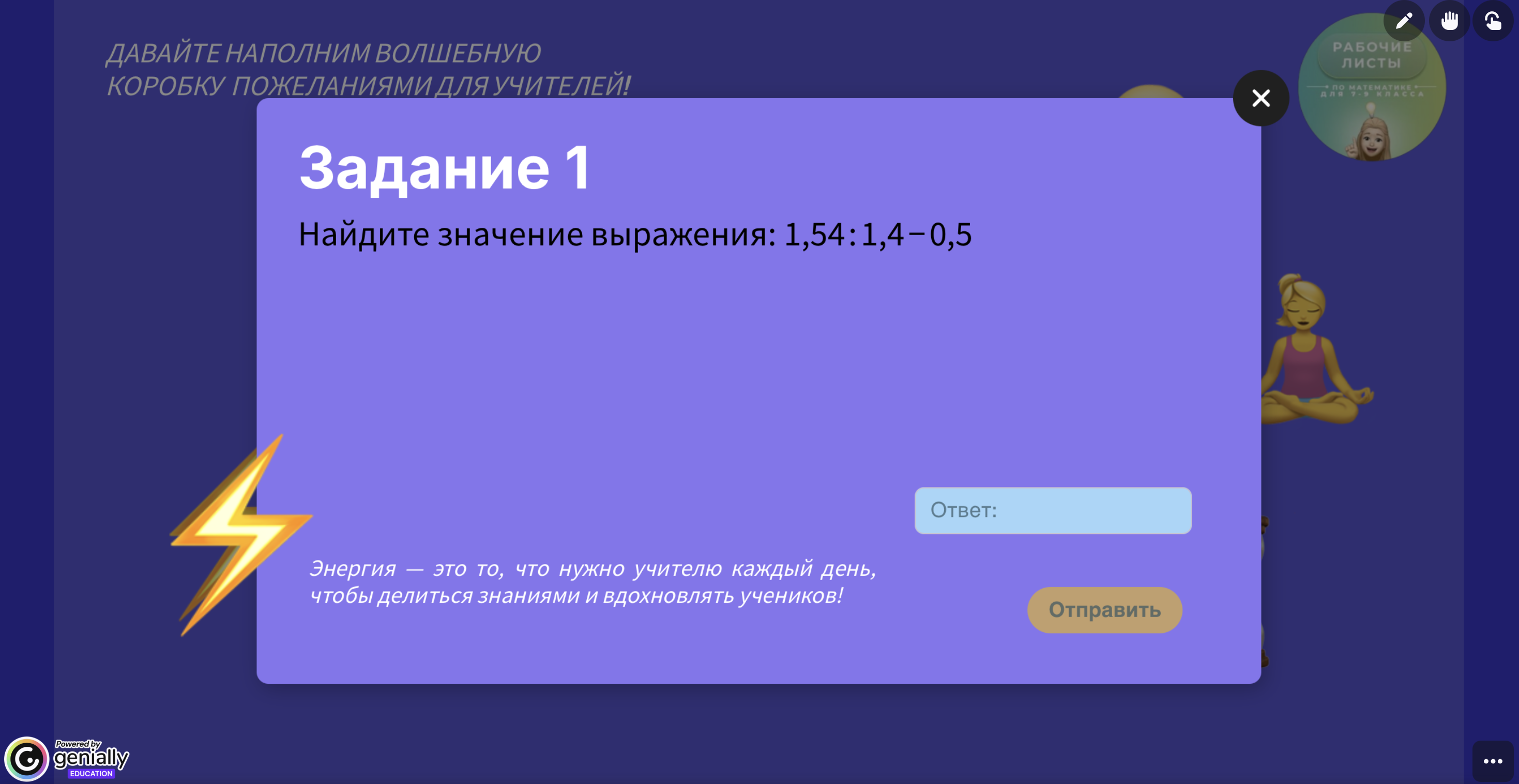 Превью 2