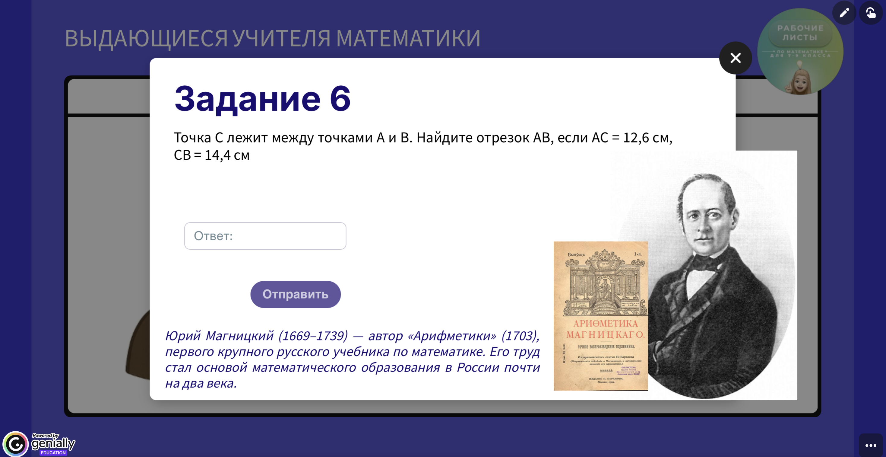 Превью 3