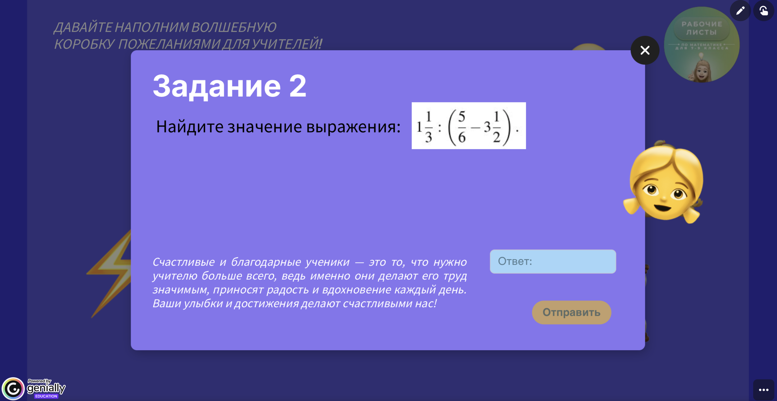 Превью 3