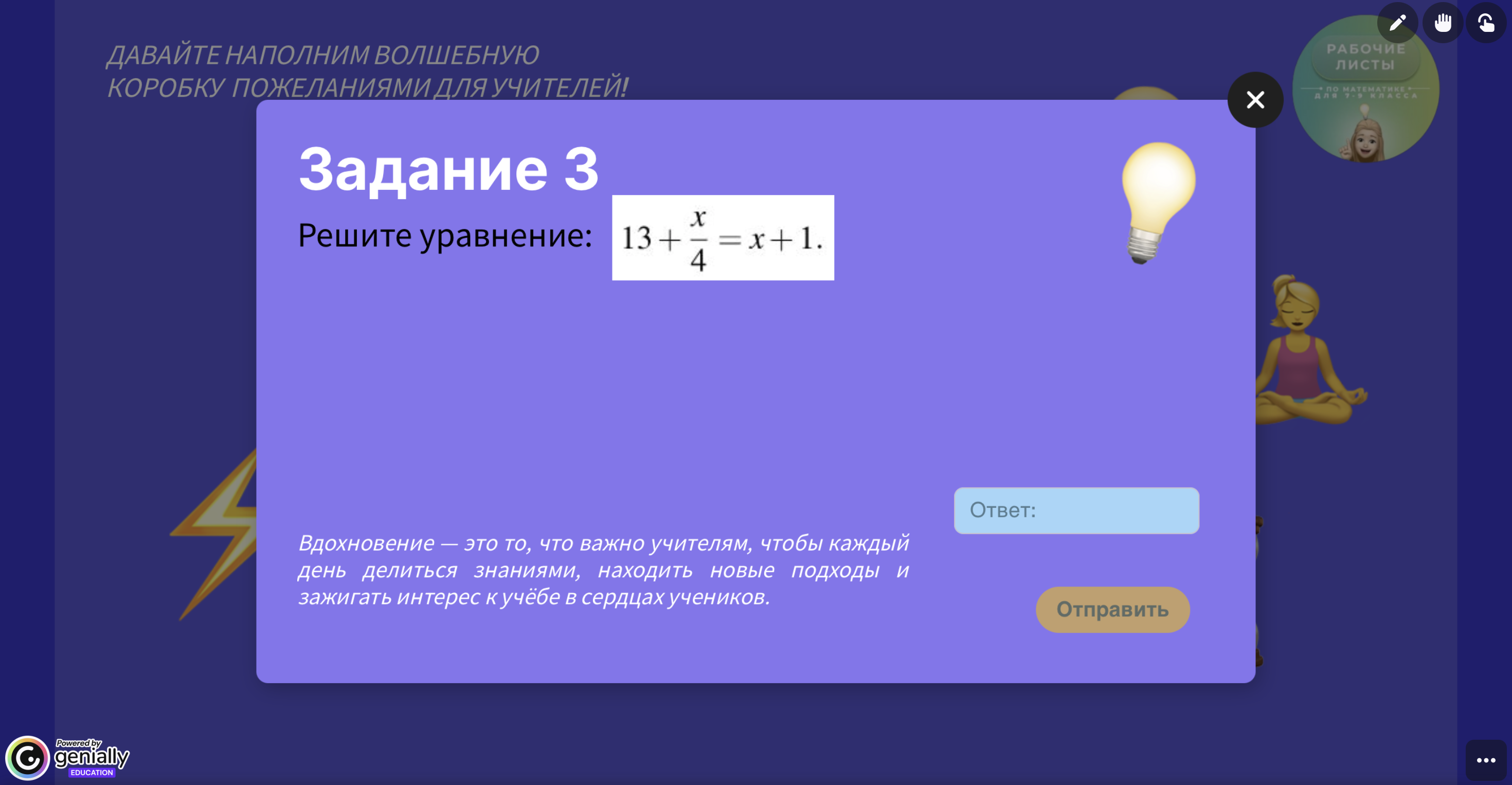 Превью 2