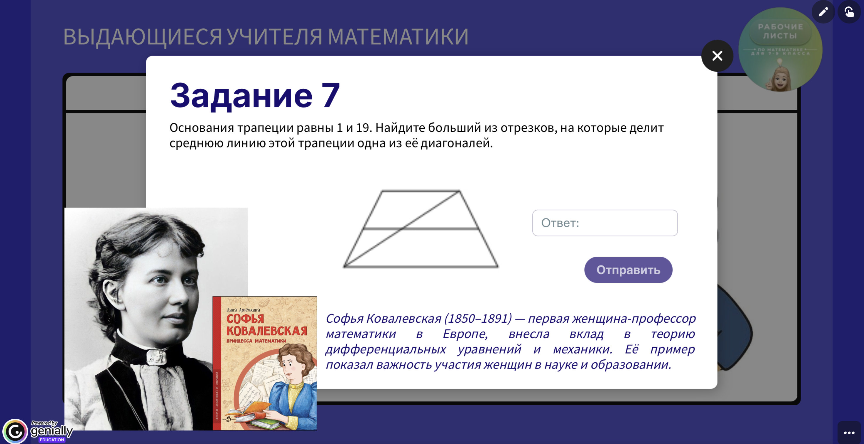 Превью 3
