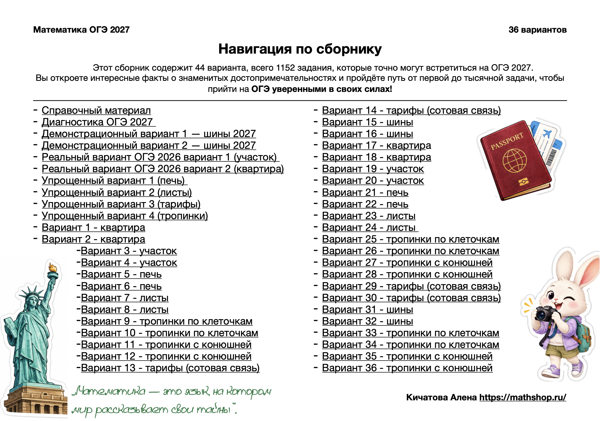Превью 1