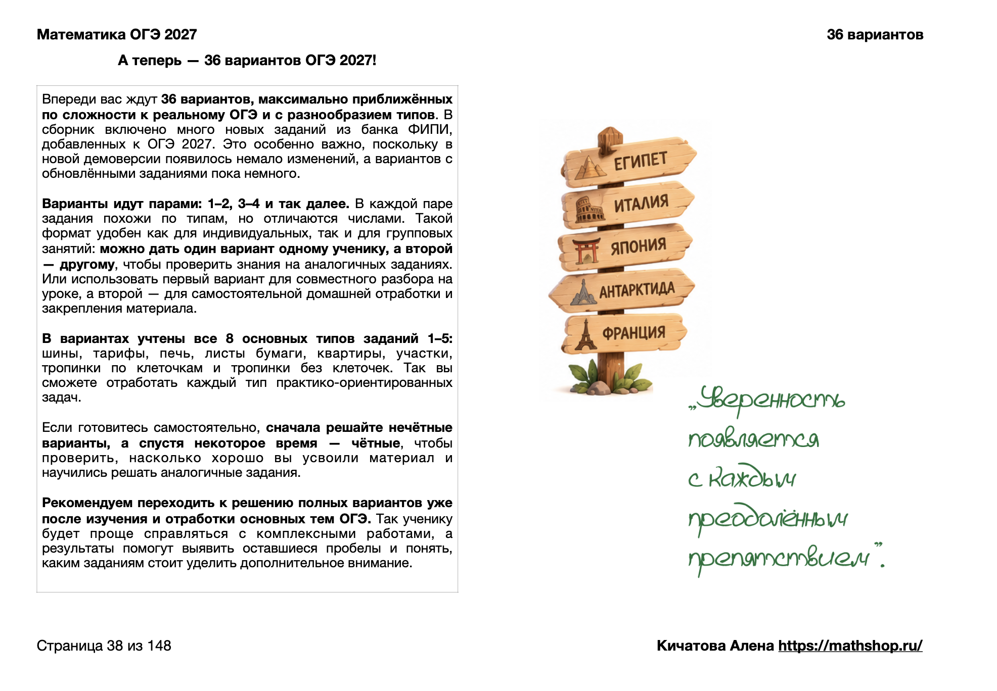Превью 3