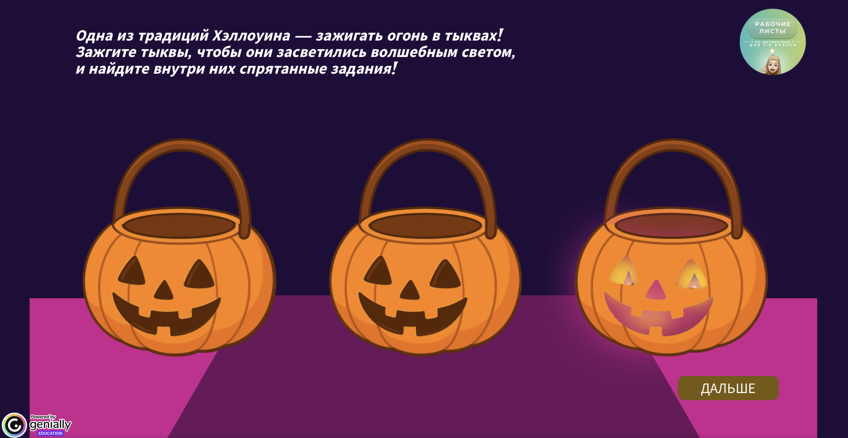 Превью 1