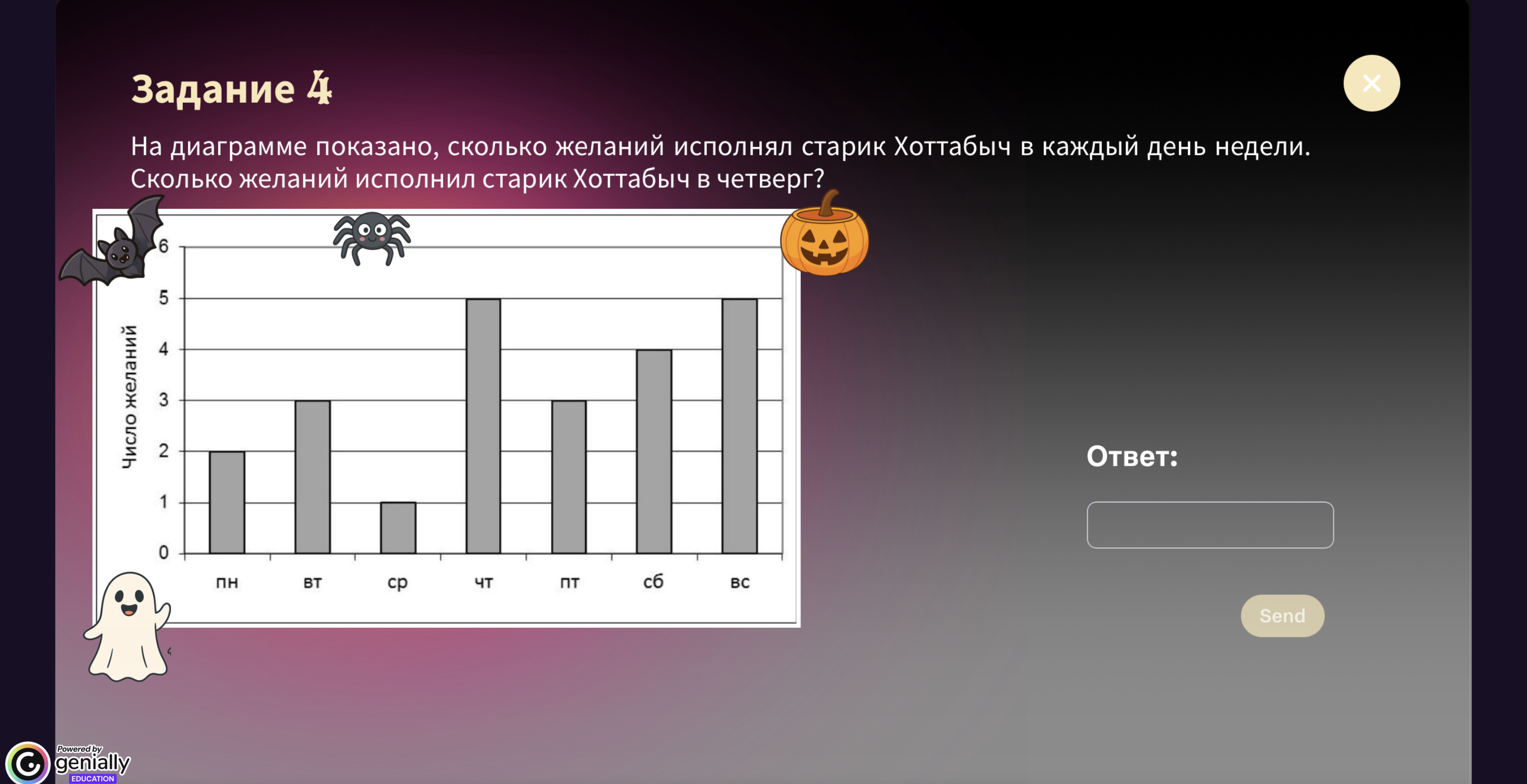 Превью 2