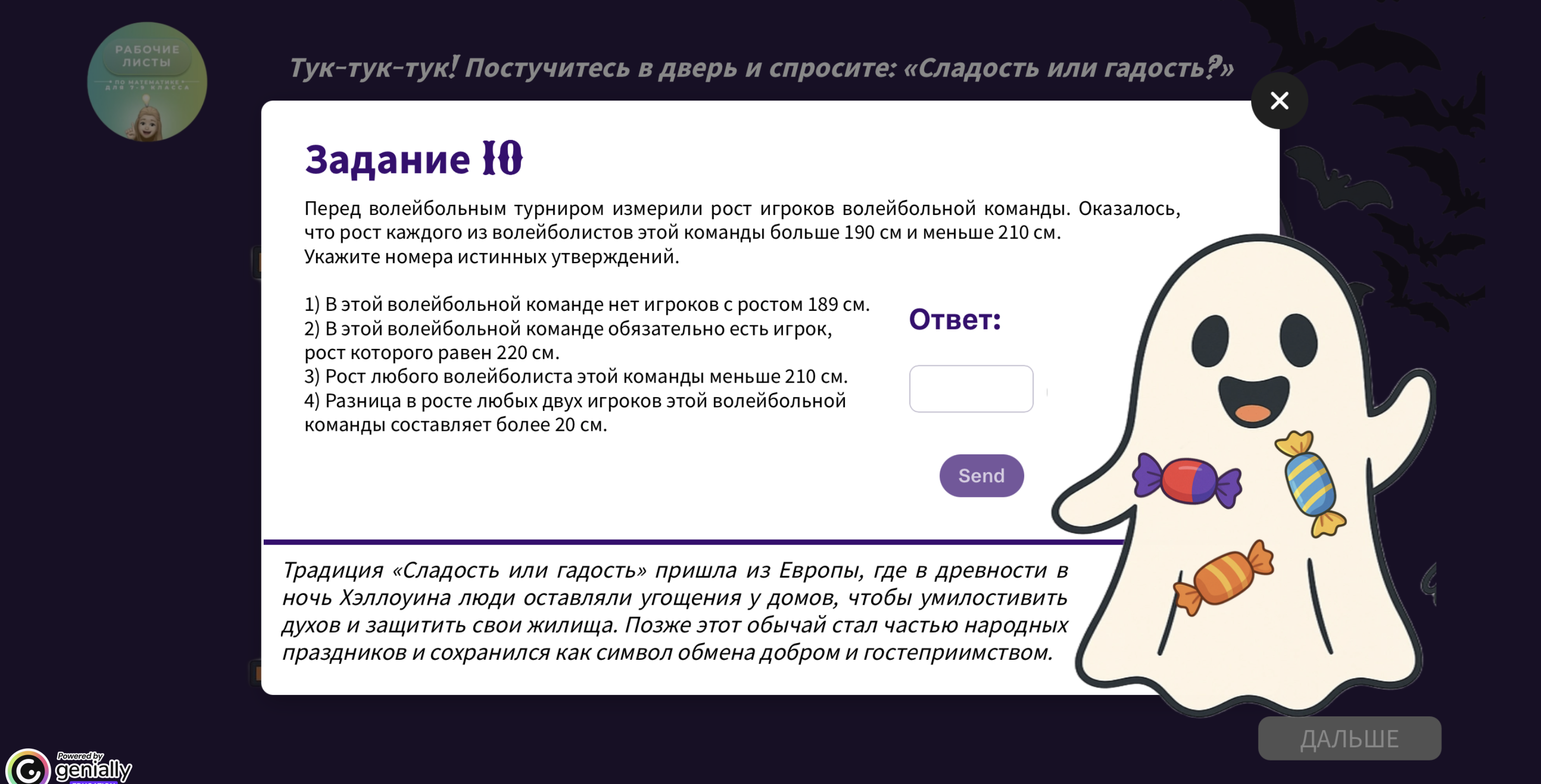 Превью 3
