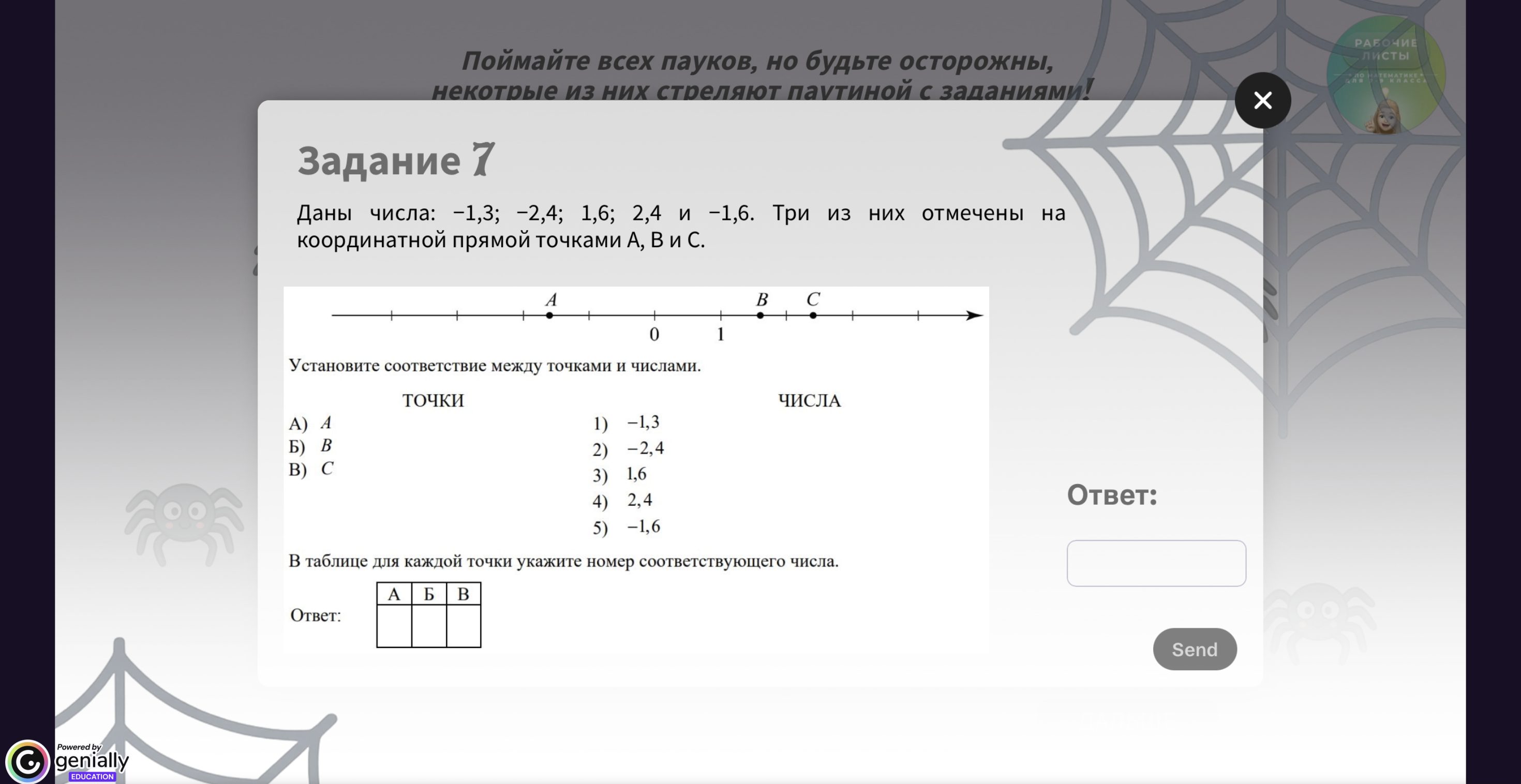 Превью 2