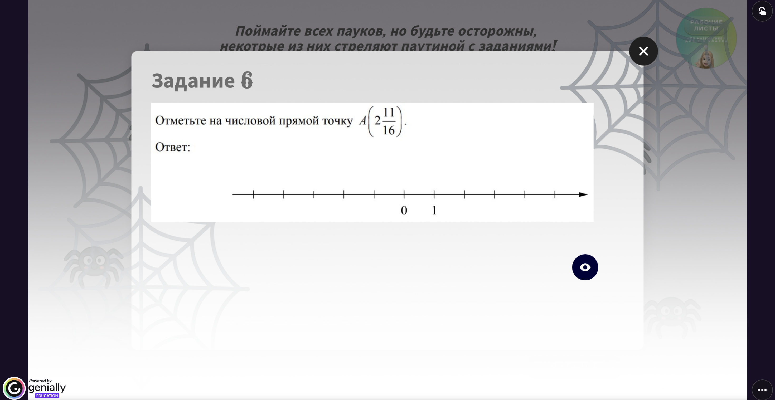 Превью 2