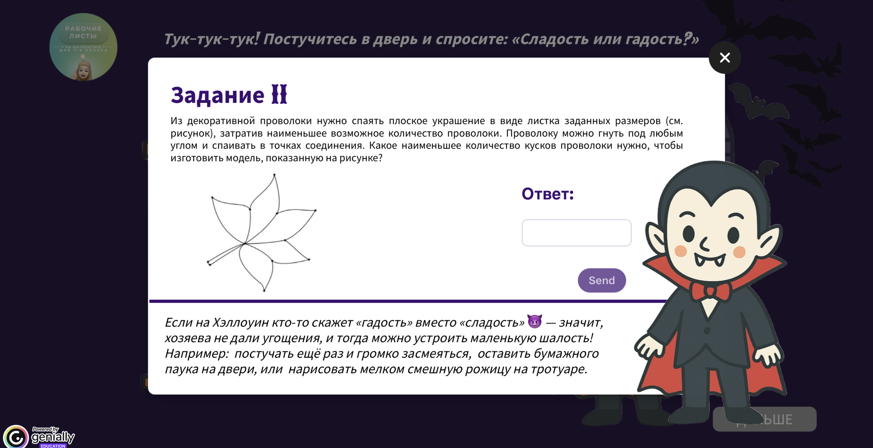 Превью 3