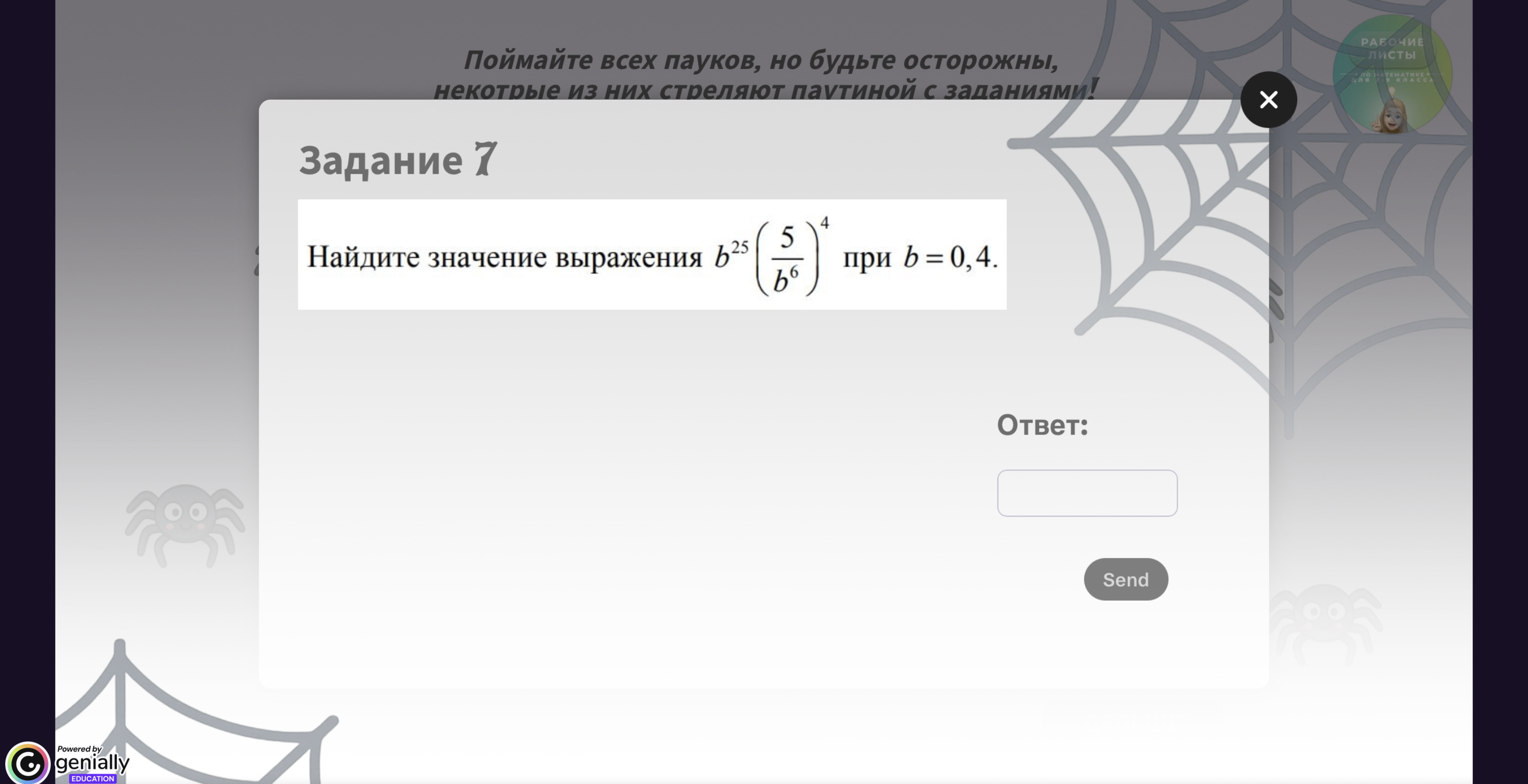Превью 3