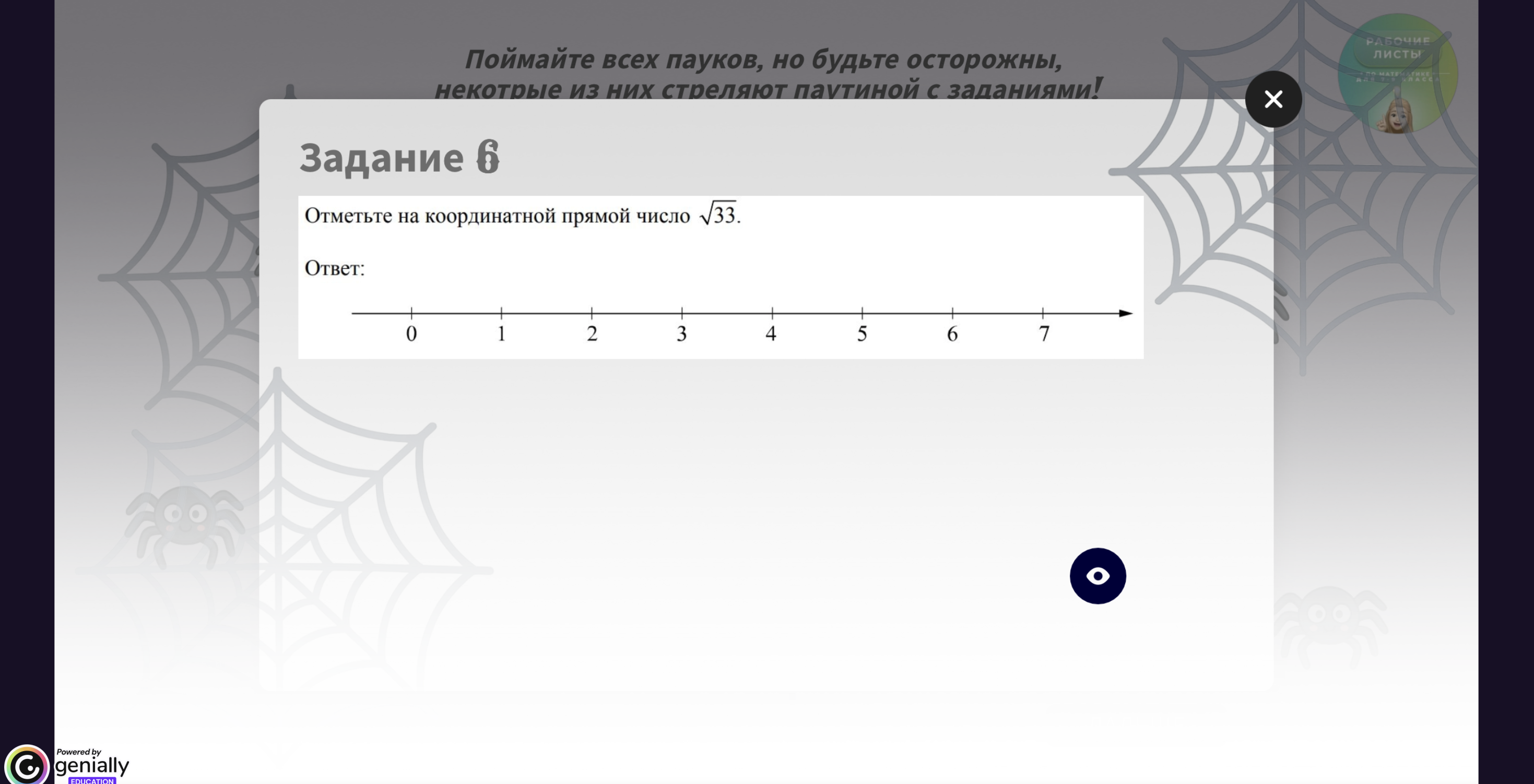 Превью 2