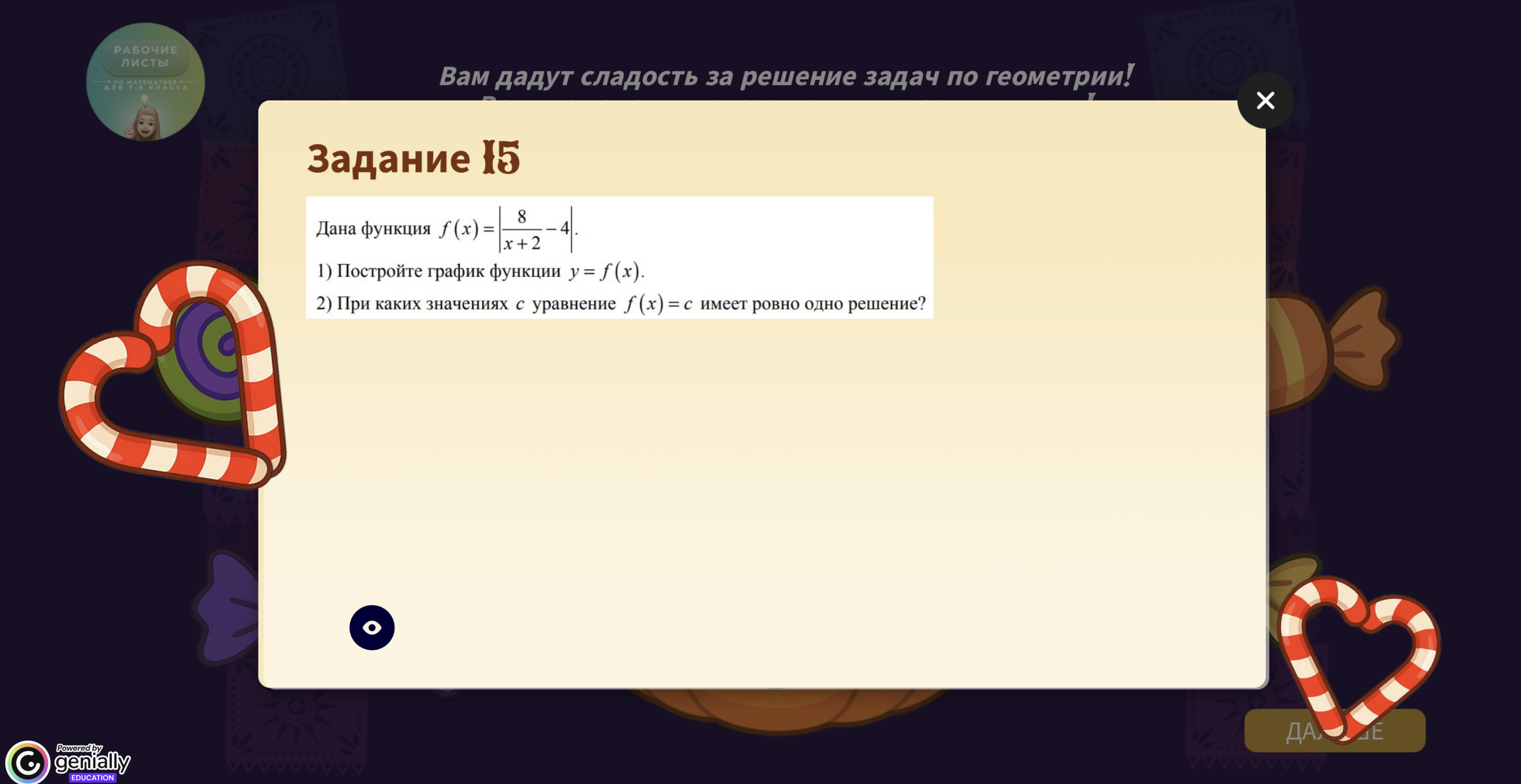 Превью 3