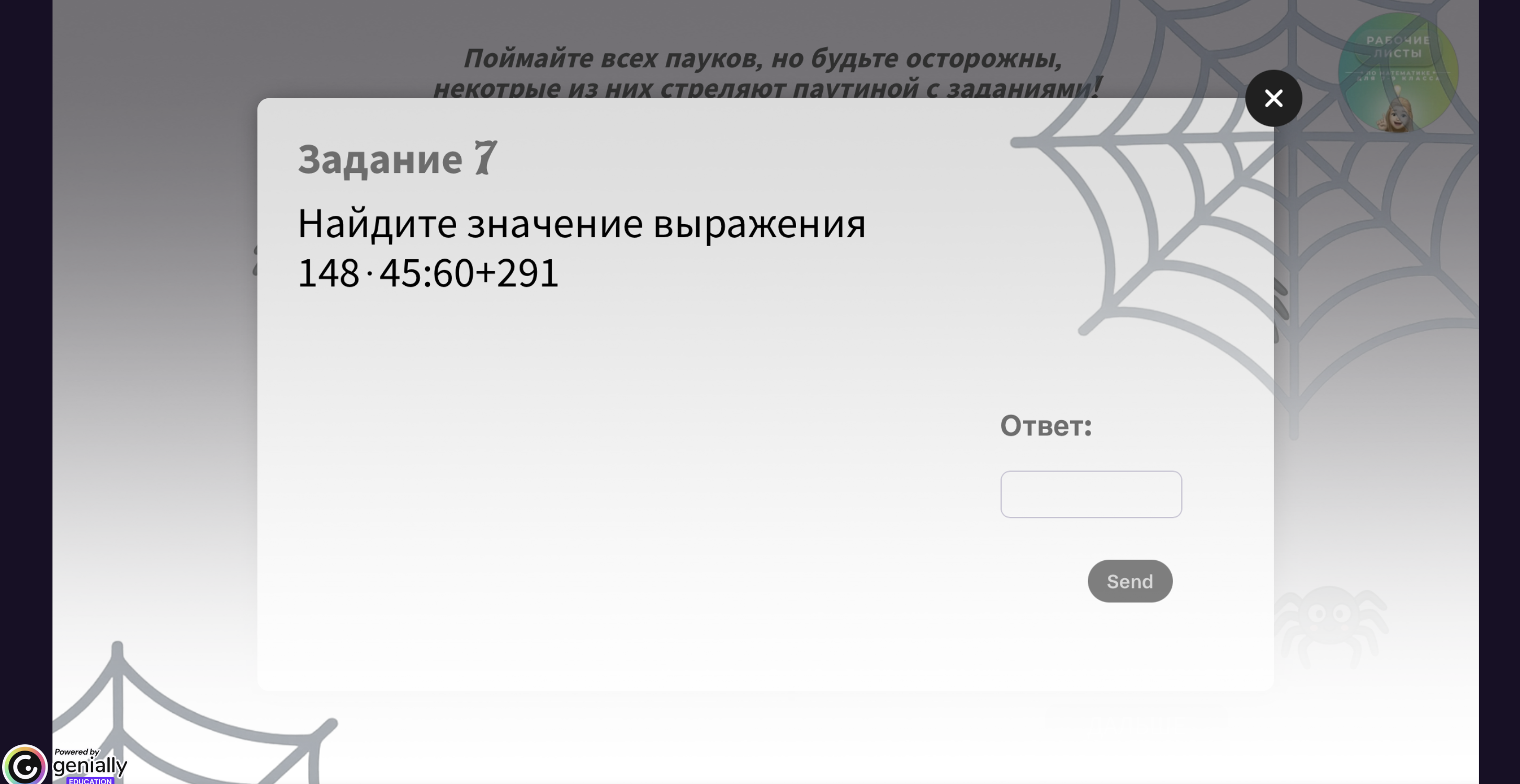 Превью 1