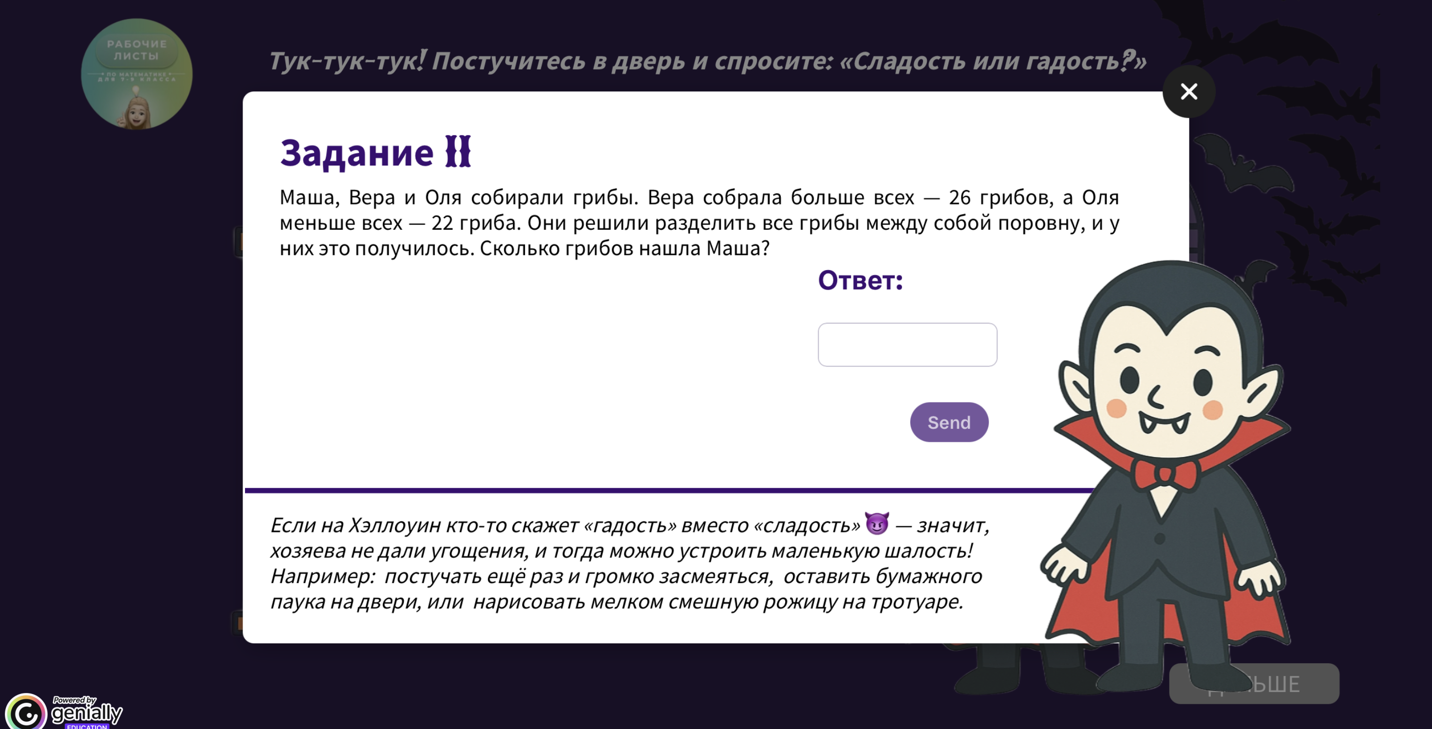 Превью 2