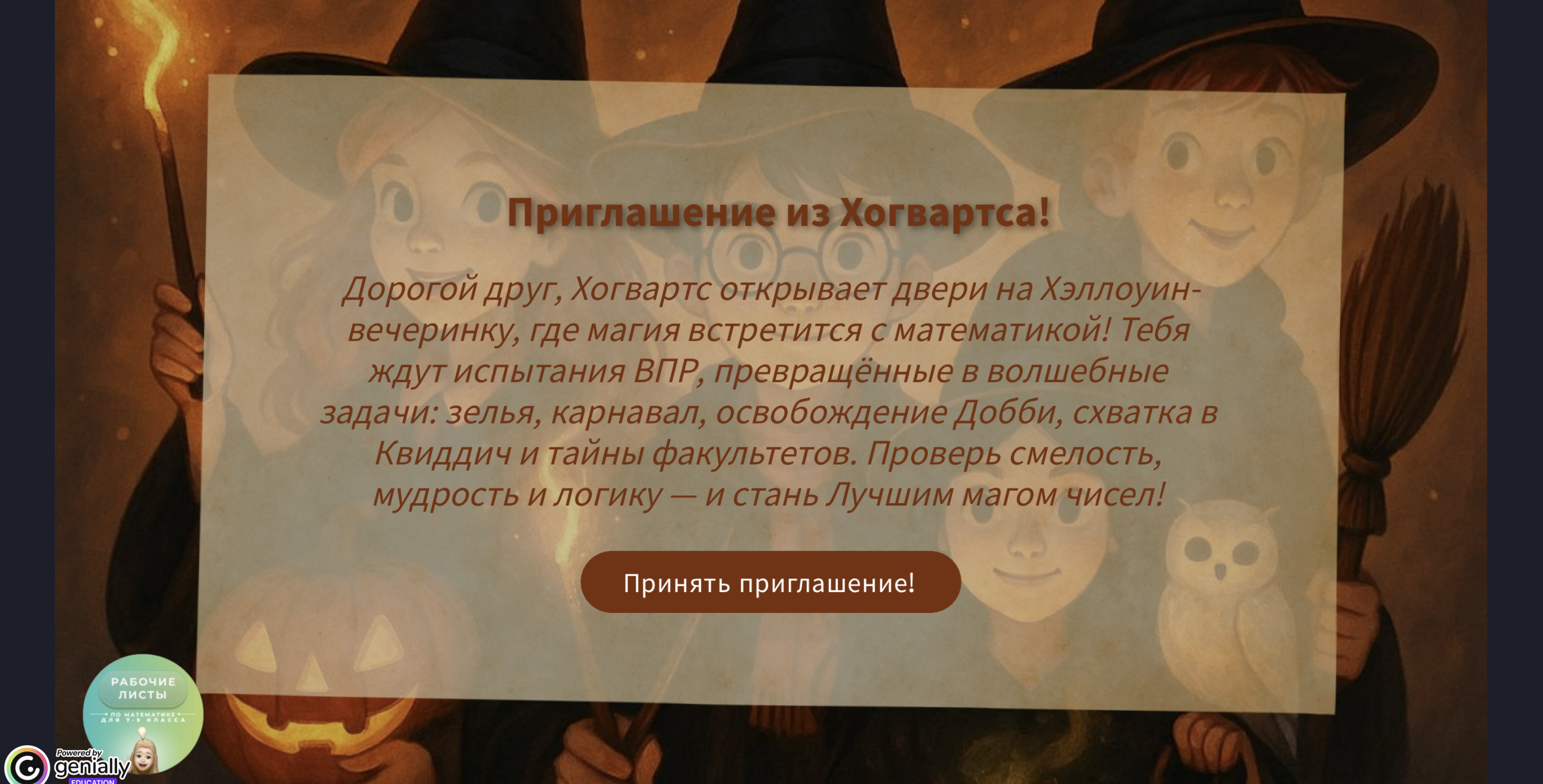 Превью 1