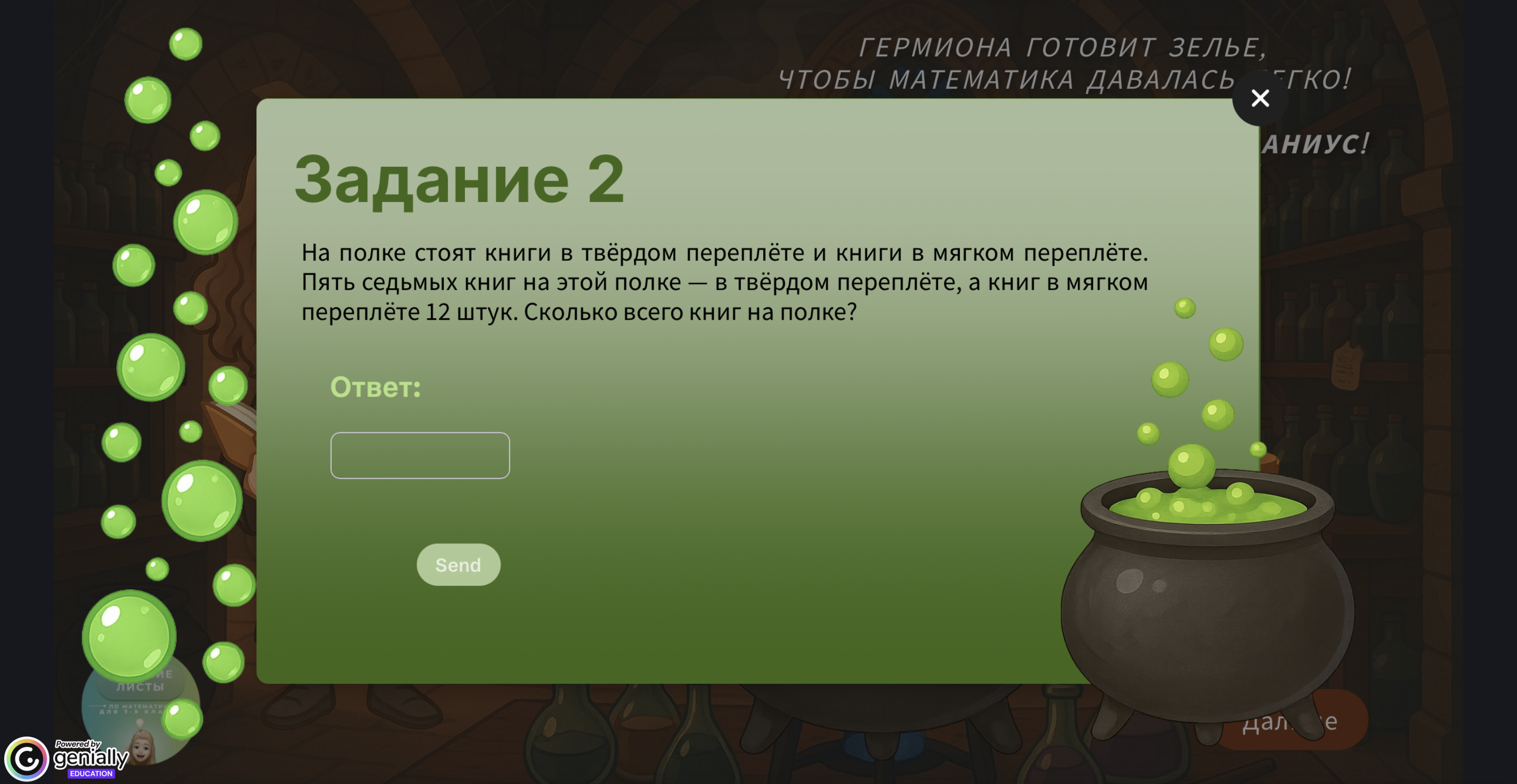 Превью 3
